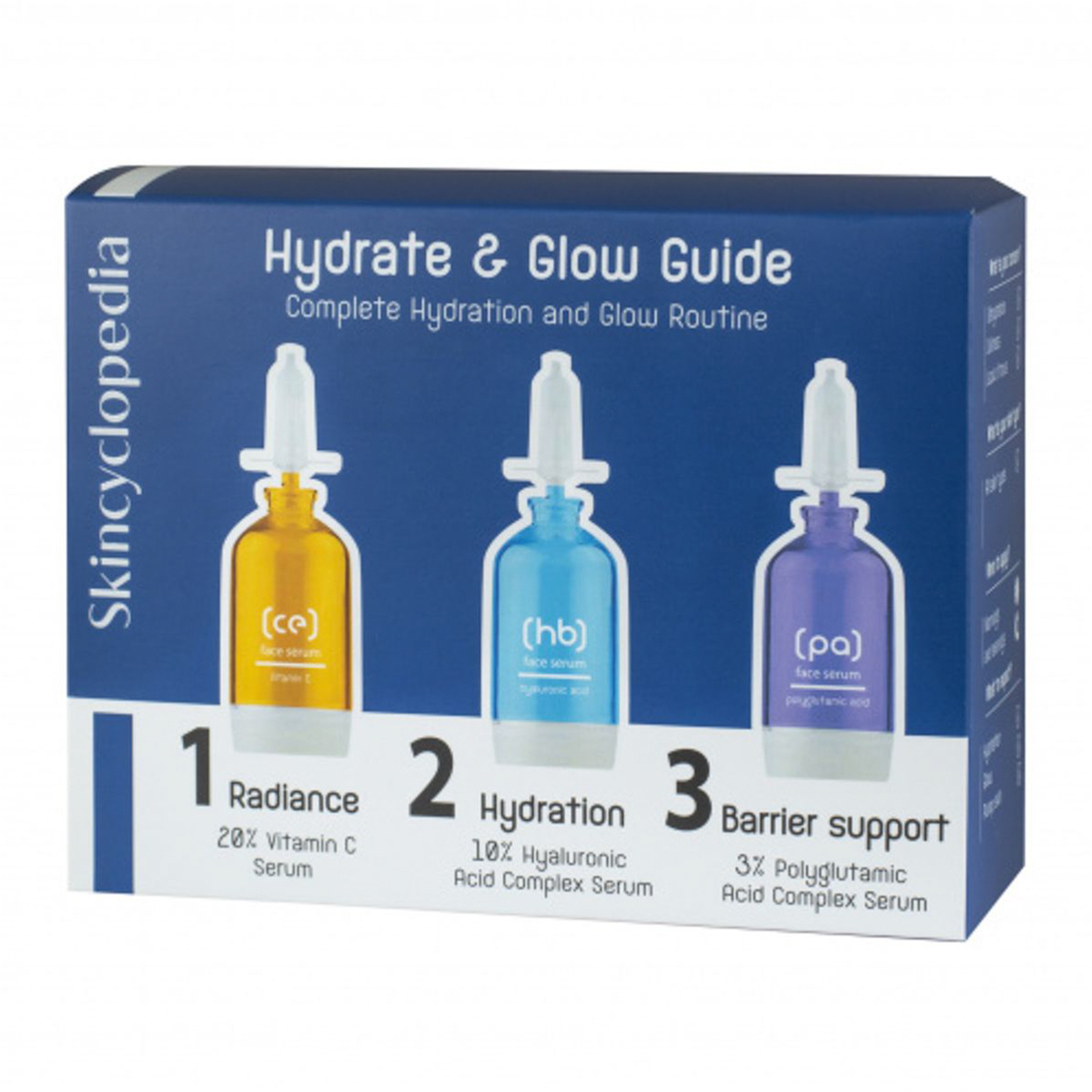 سكن سيكلوبيديا  لترطيب واشراقة الجسم سيروم 15 مللي مجموعه 3 قطع 