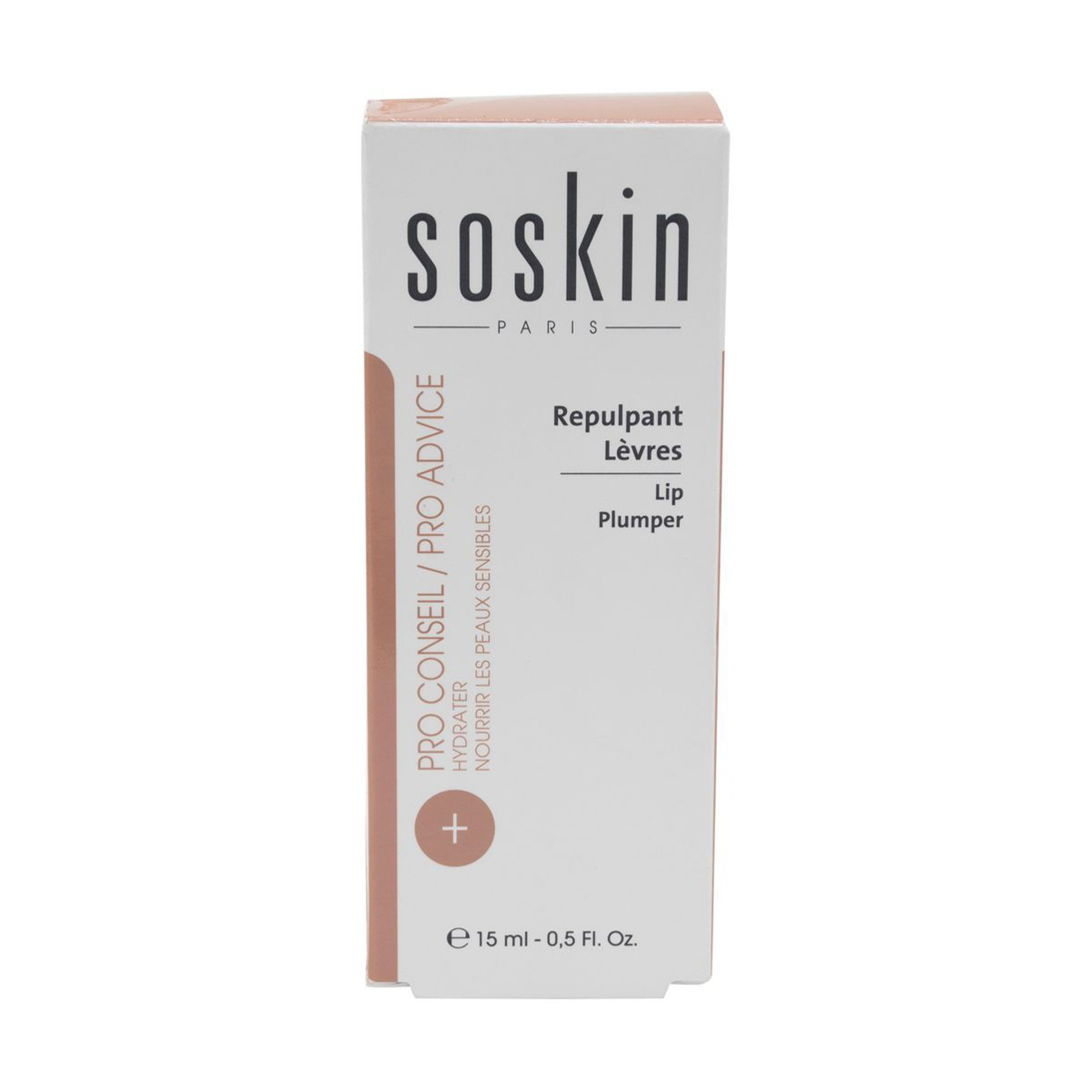  سوسكين برايتنس لاصلاح وترطب الشفاه  4.5 مل