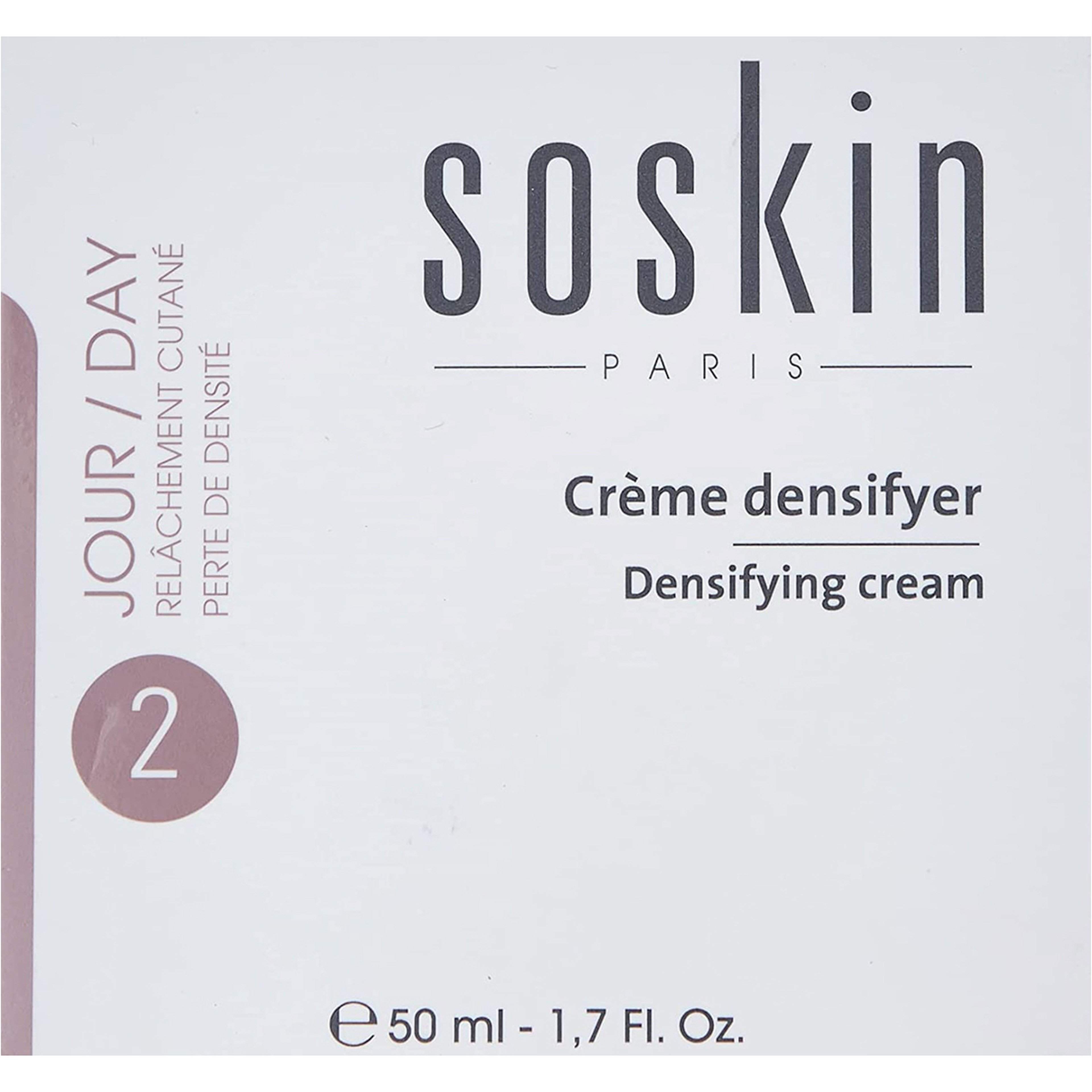 سوسكين بخلاصة فيتامين سي المكثف كريم نهاري 50 مللي