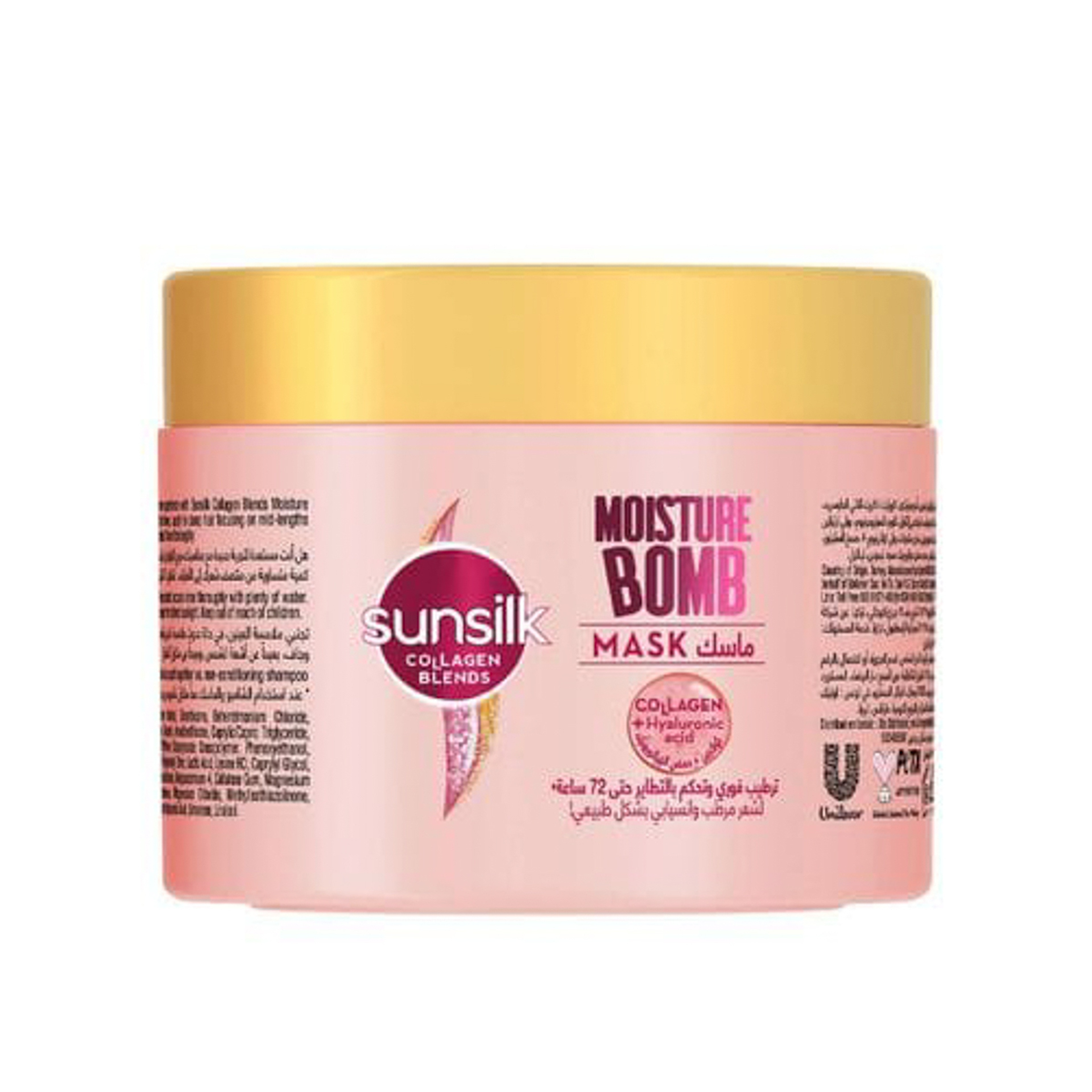 Sunsilk collagen blends Moisture Bomb mask 220Ml