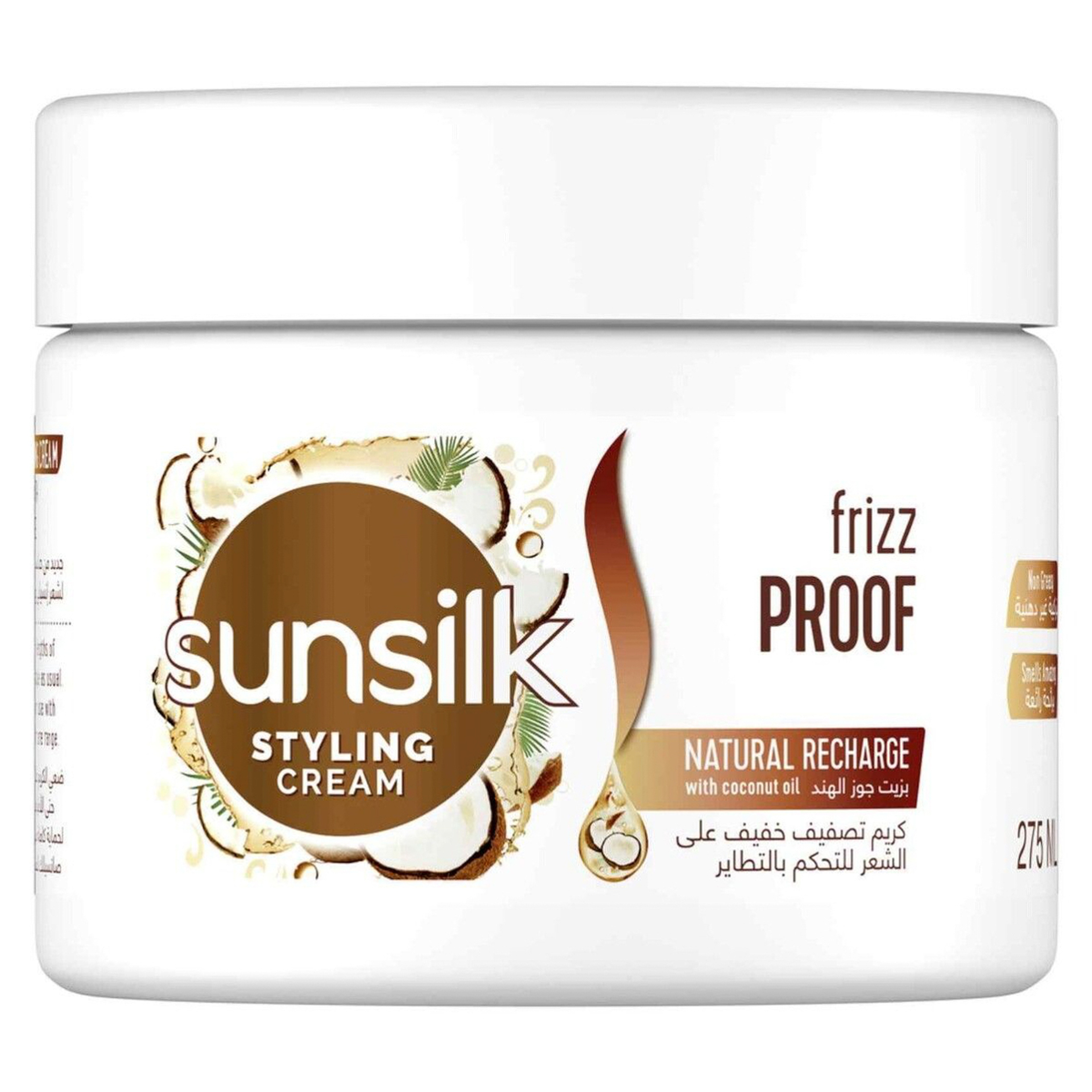 Sunsilk Coconut Friz Free hair cream 275Ml