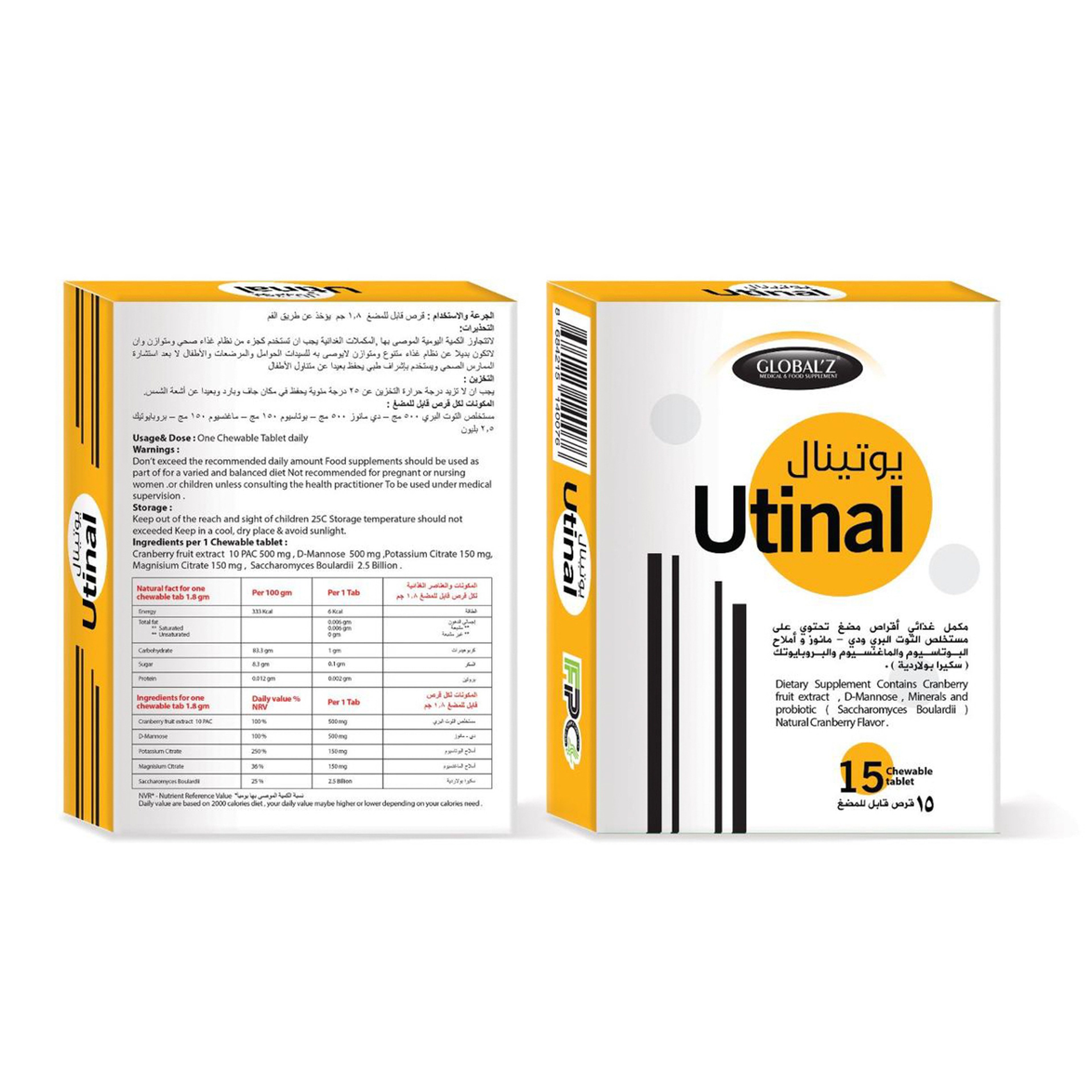 Utinal  Chewable Tab