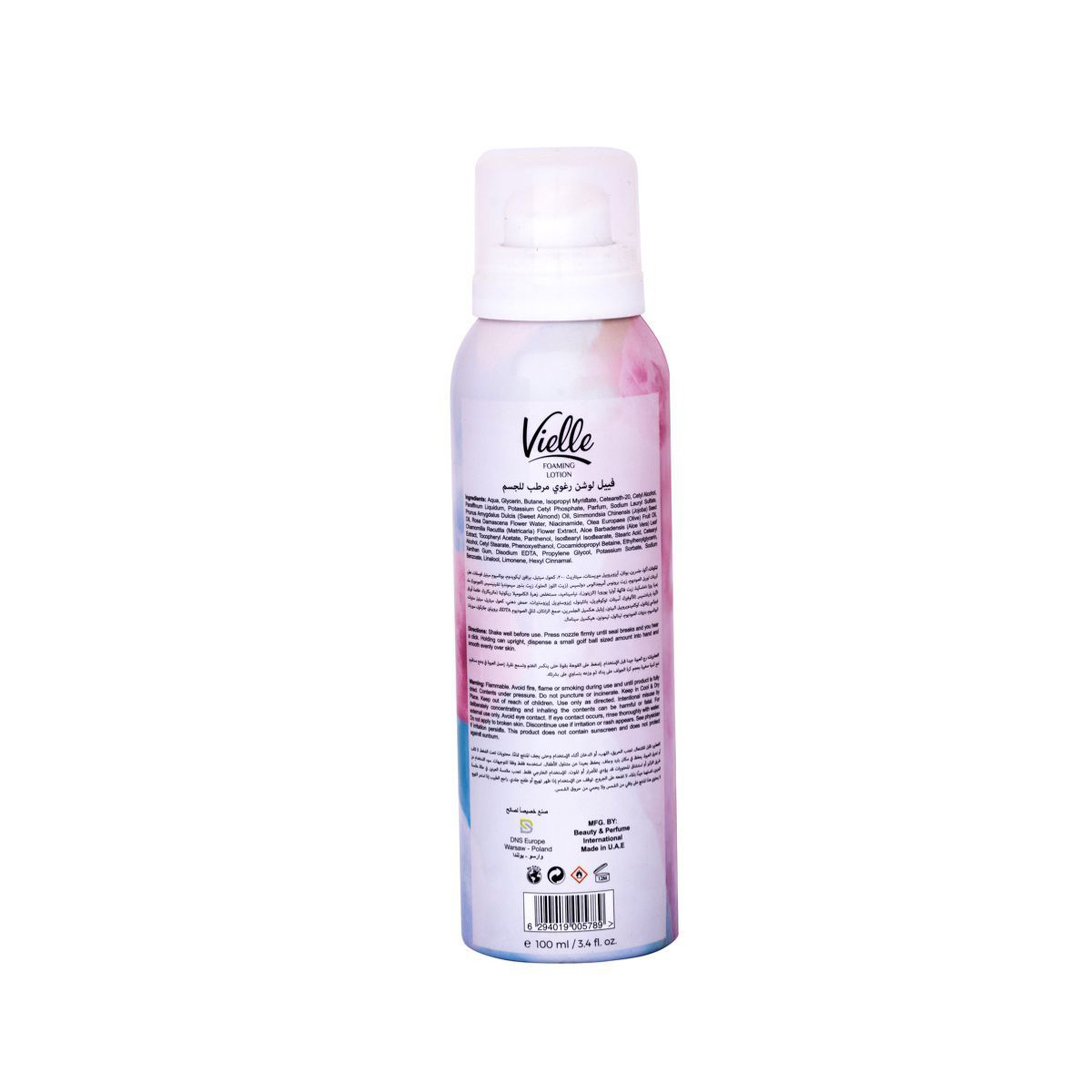 Vielle Cotton Candy Body Foaming Lotion