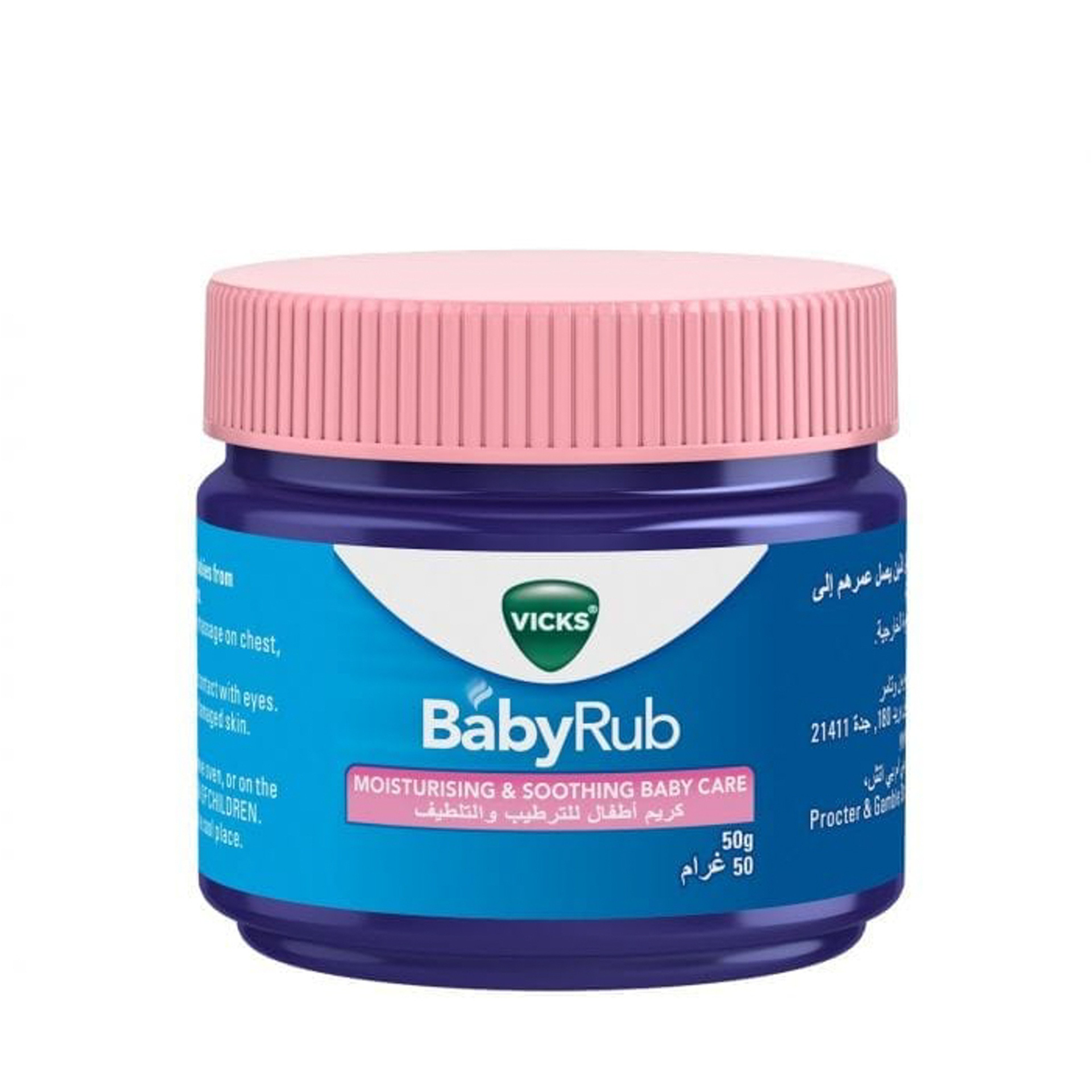 Vicks Ph Babyrub 50G