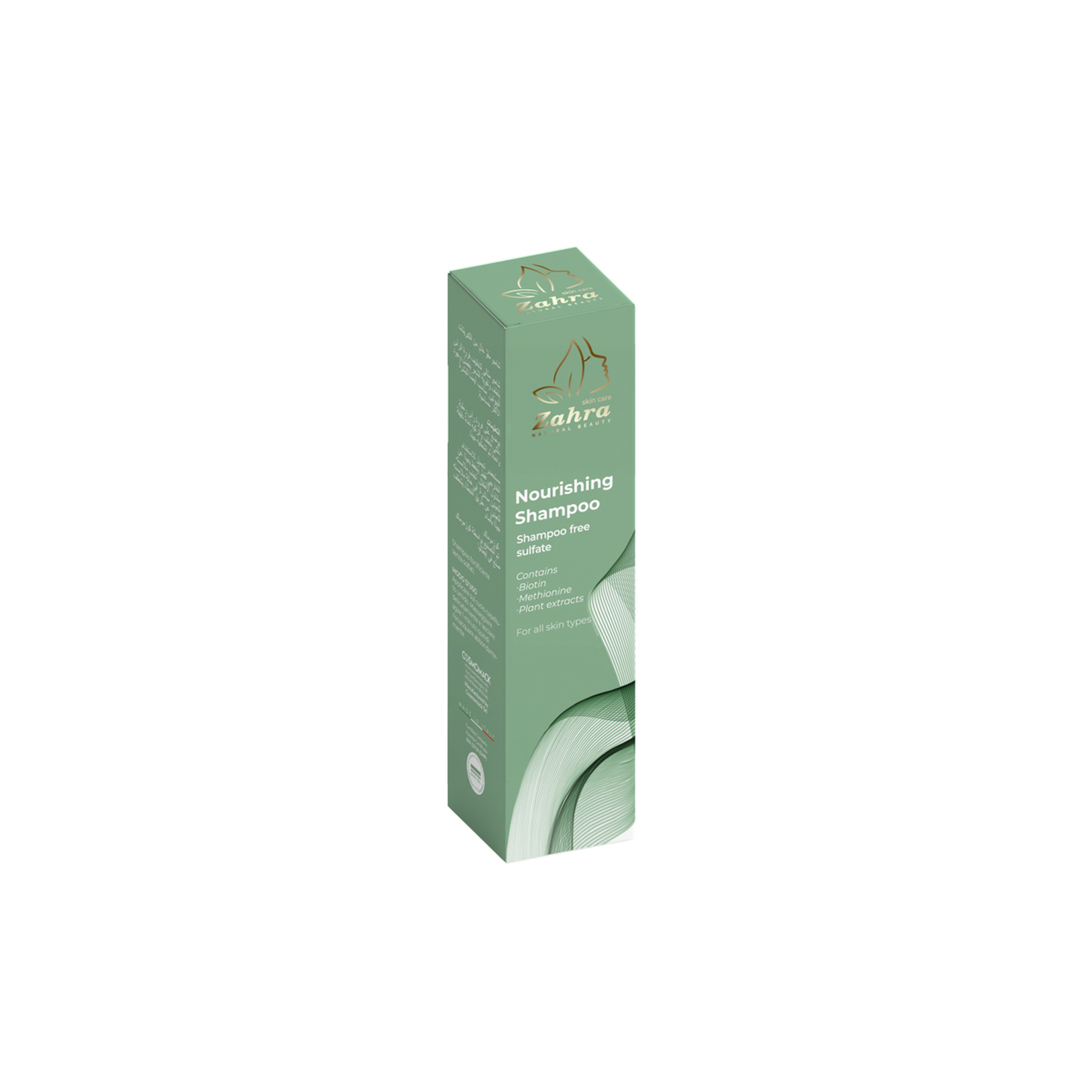 Zahra Nourishing Shampoo 250 Ml
