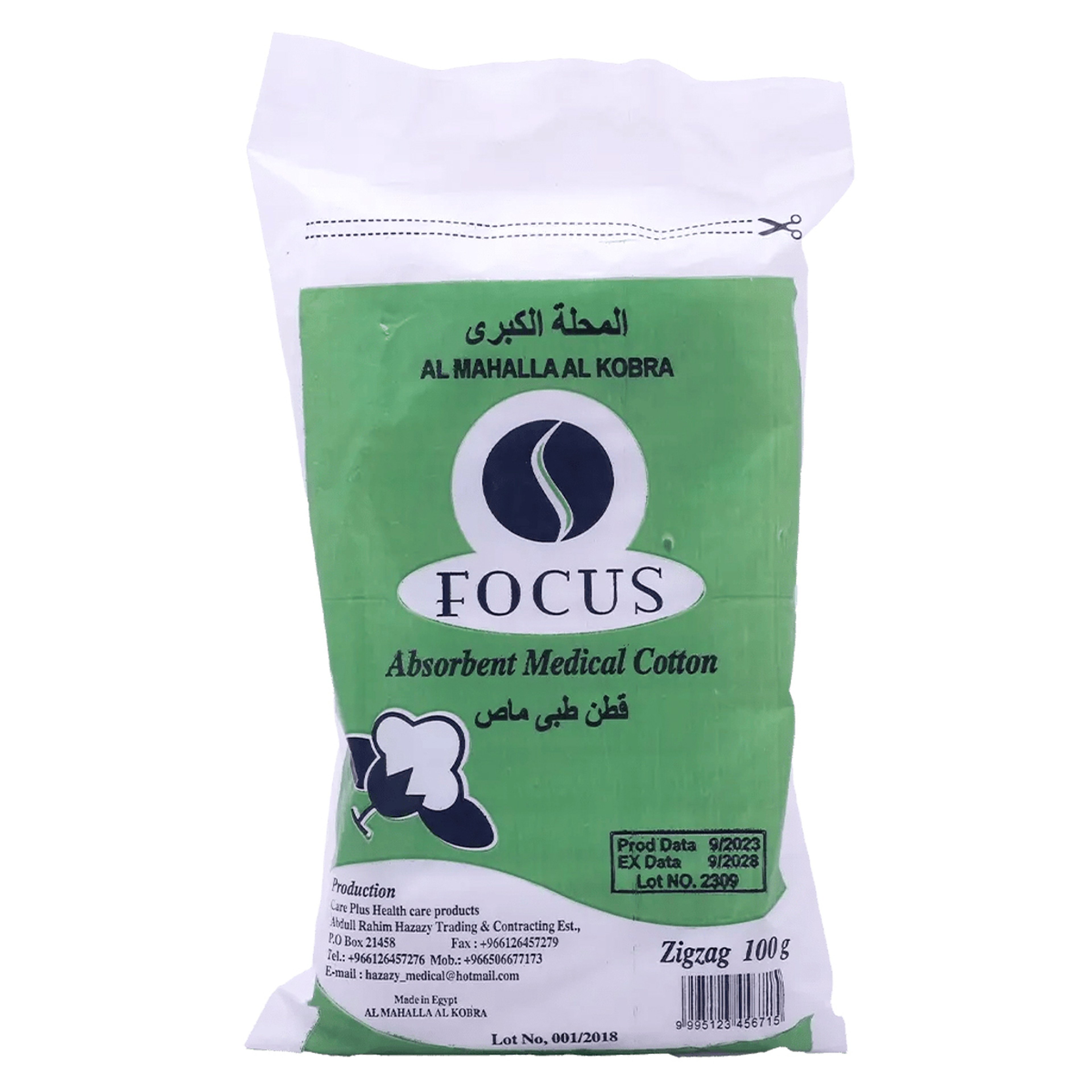 Focus Cotton 100 Gm