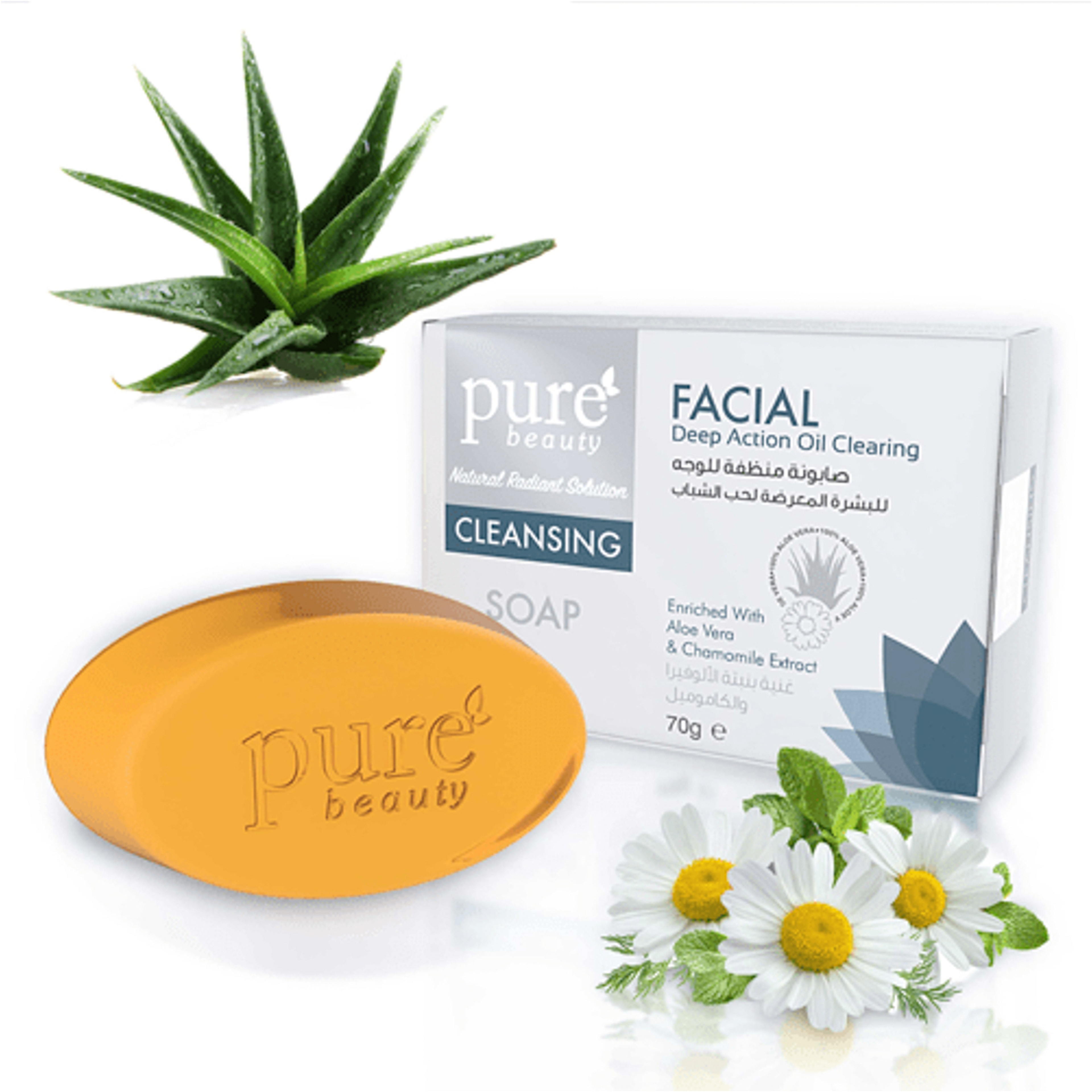 بيور بيوتي صابون منظف للوجه 70 جم