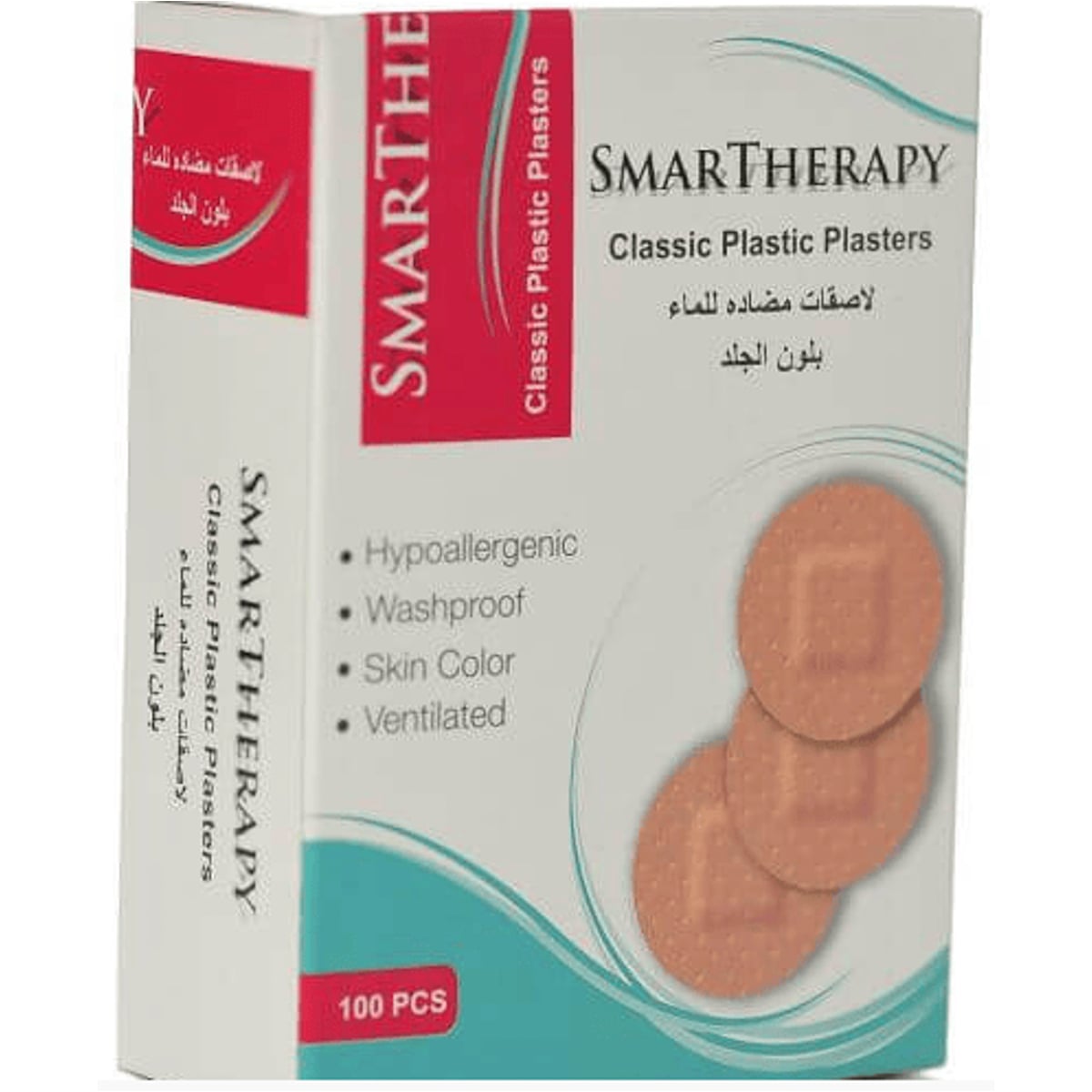 سمارثيرابي بلاستر عادي 100 حبة