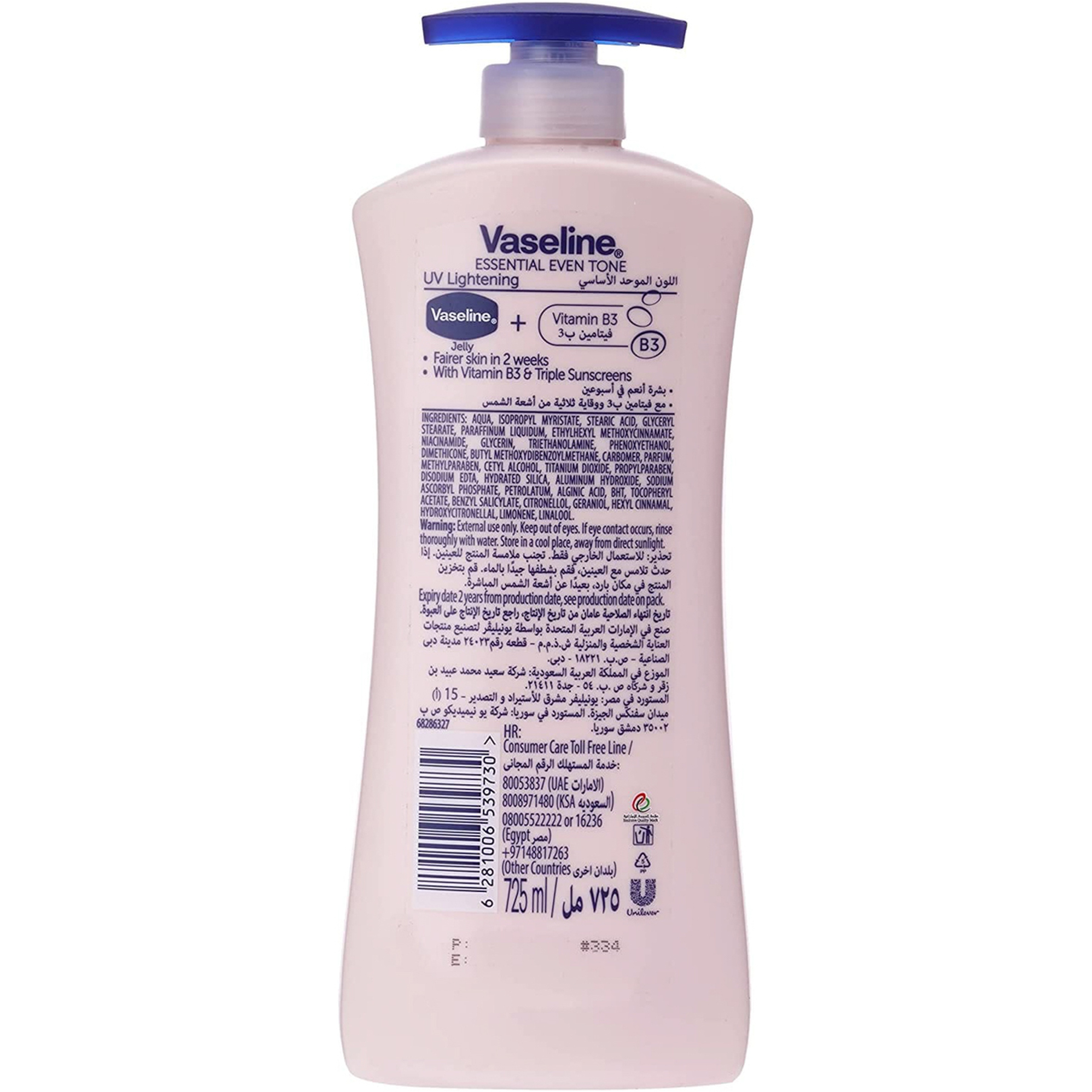 Vaseline Essential Even Tone Uv Lightening Body Lotion - 725Ml