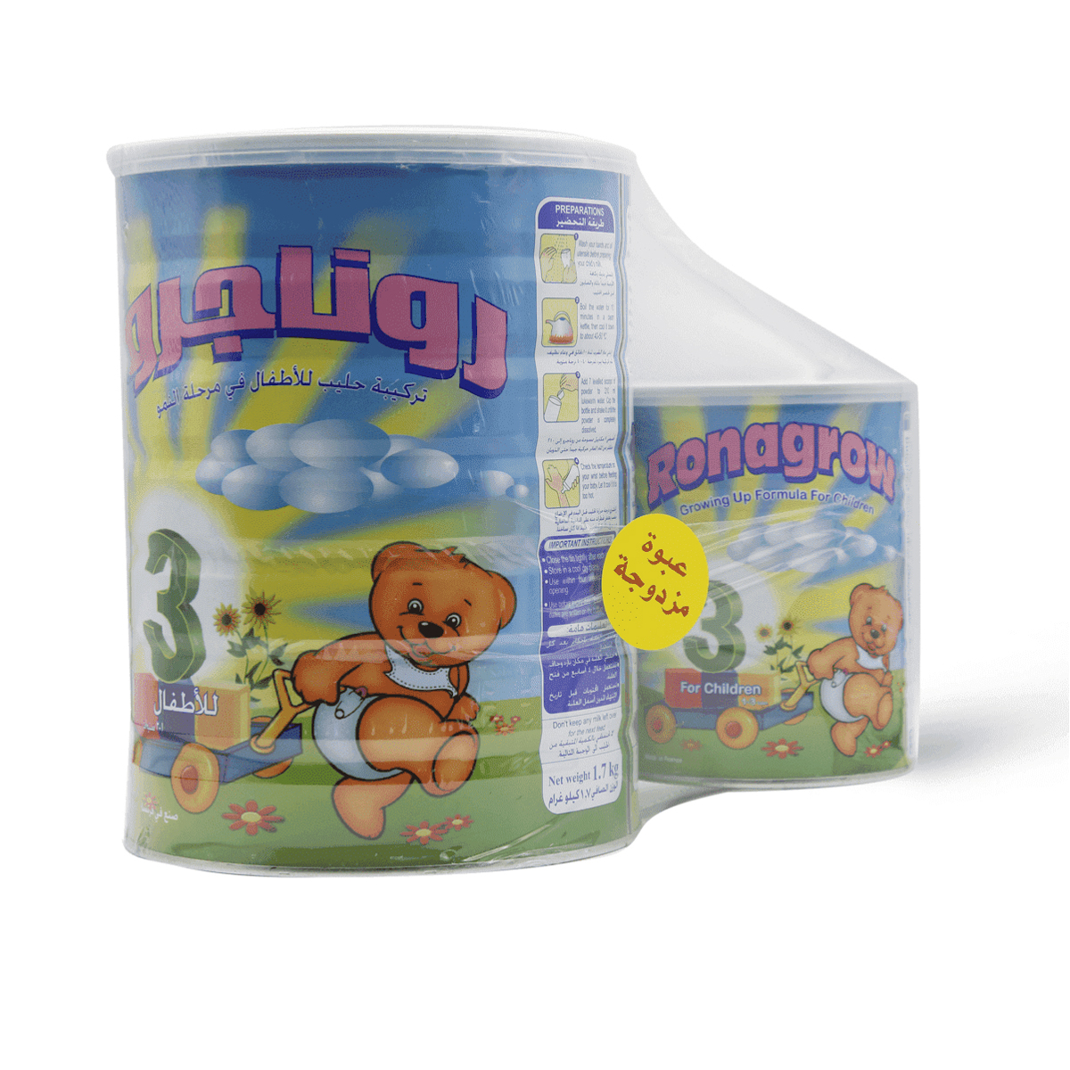 صورة 3