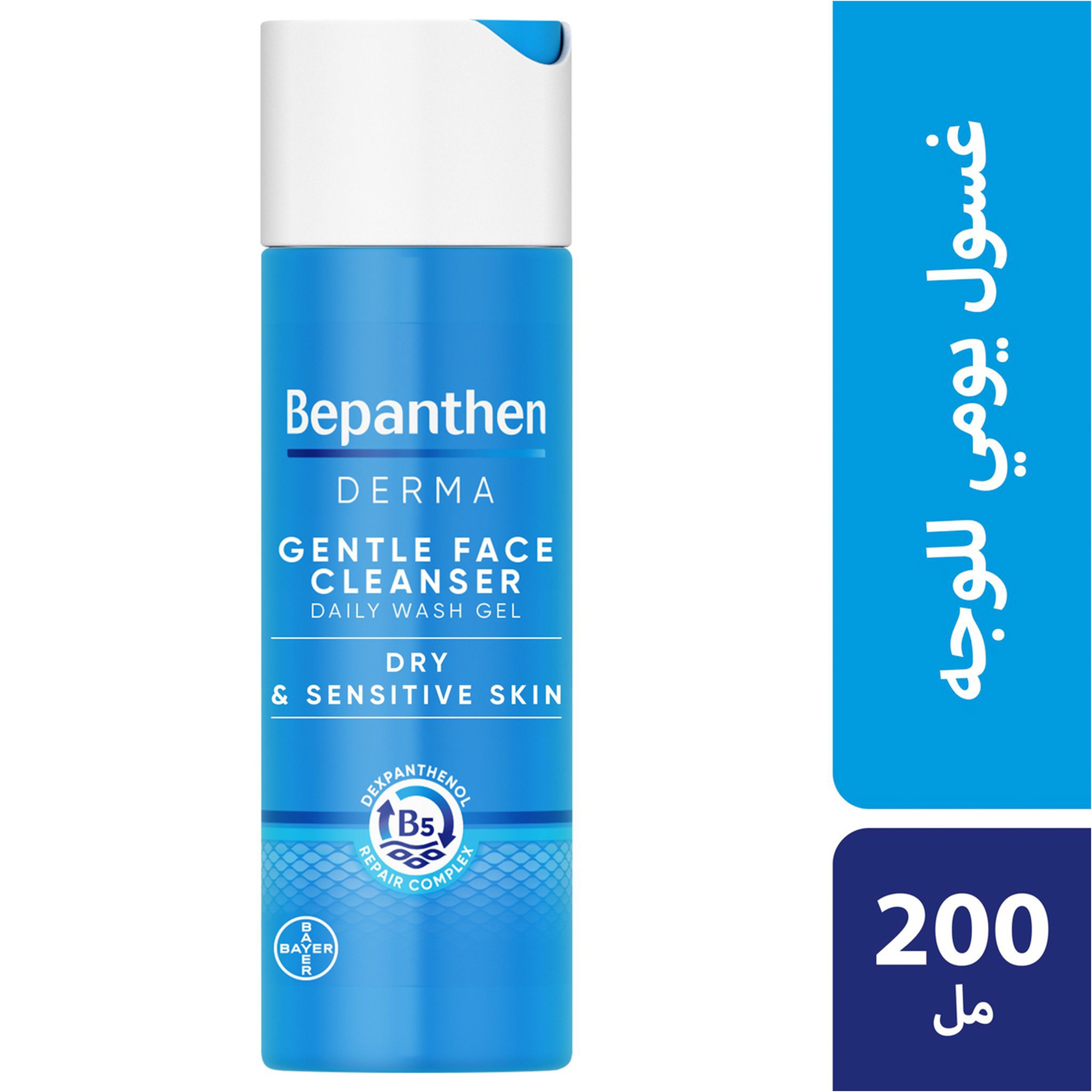 بيبانثين ديرما غسول یومي للوجه
 جل منظف لطیف للبشرة الجافة والحساسة، عبوة 200 مل