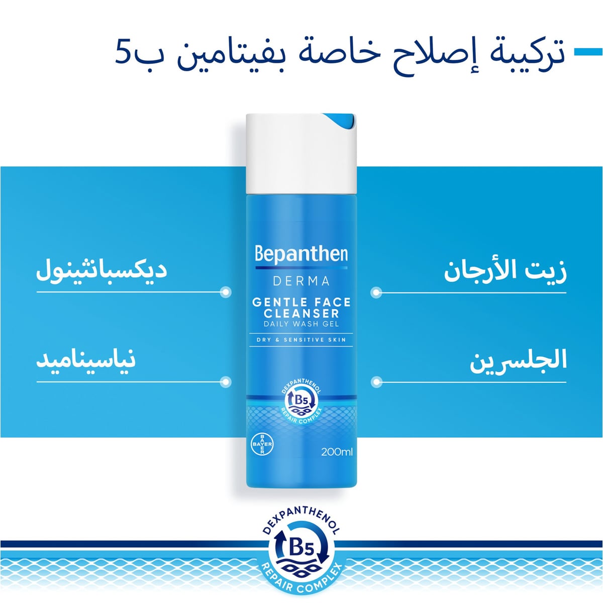 صورة 3