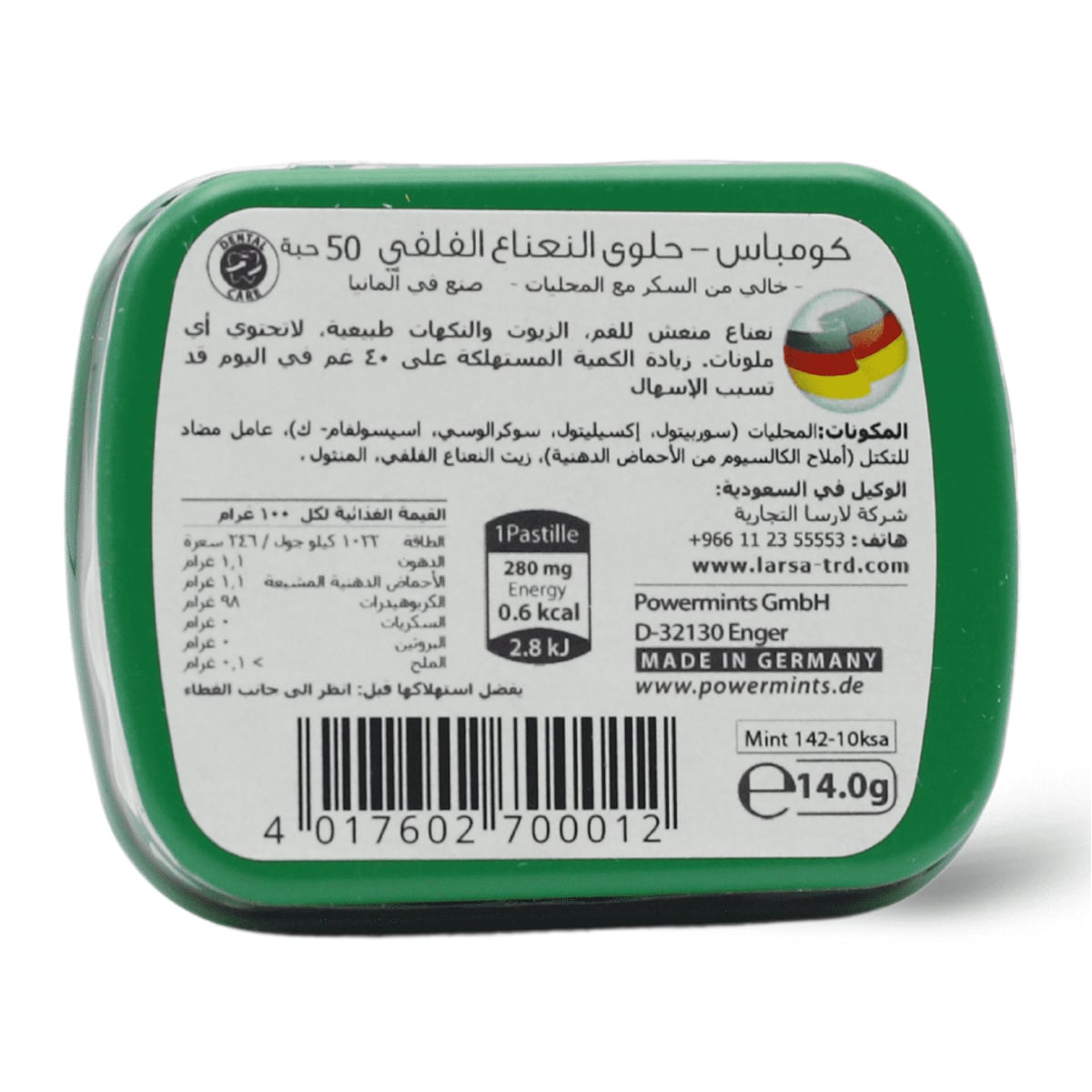 صورة 2