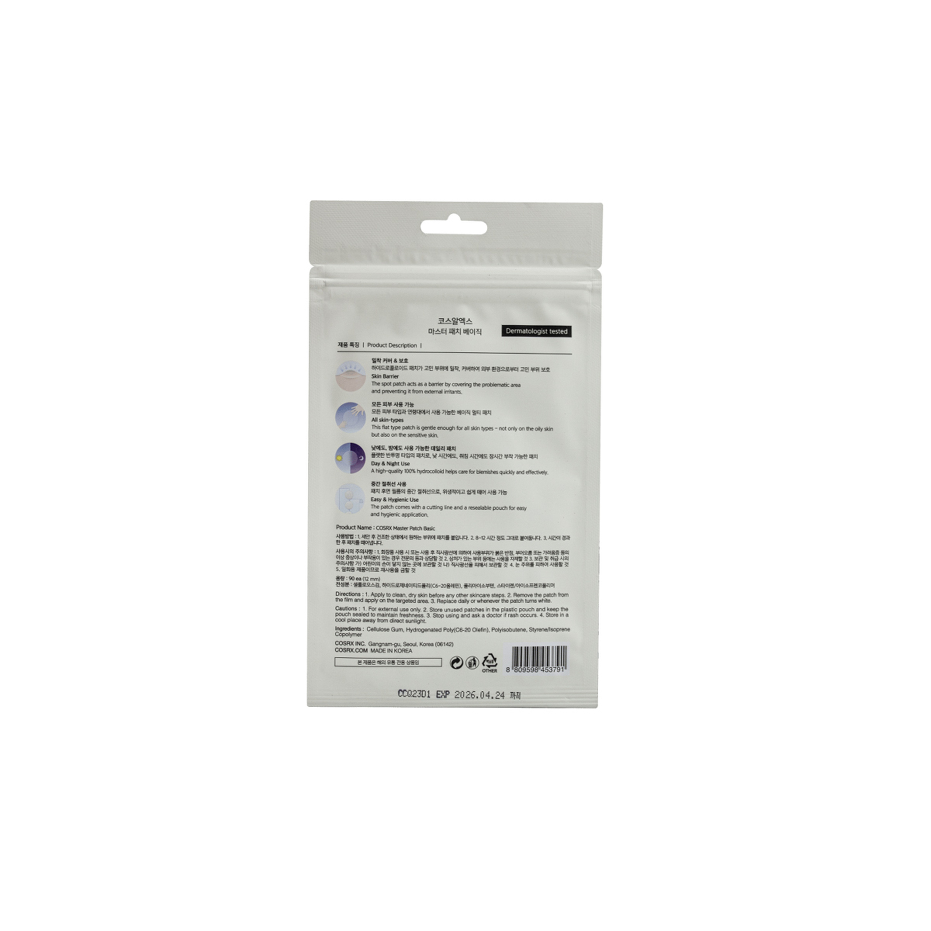 Cosrx Master Patch Basic (90 Patches)