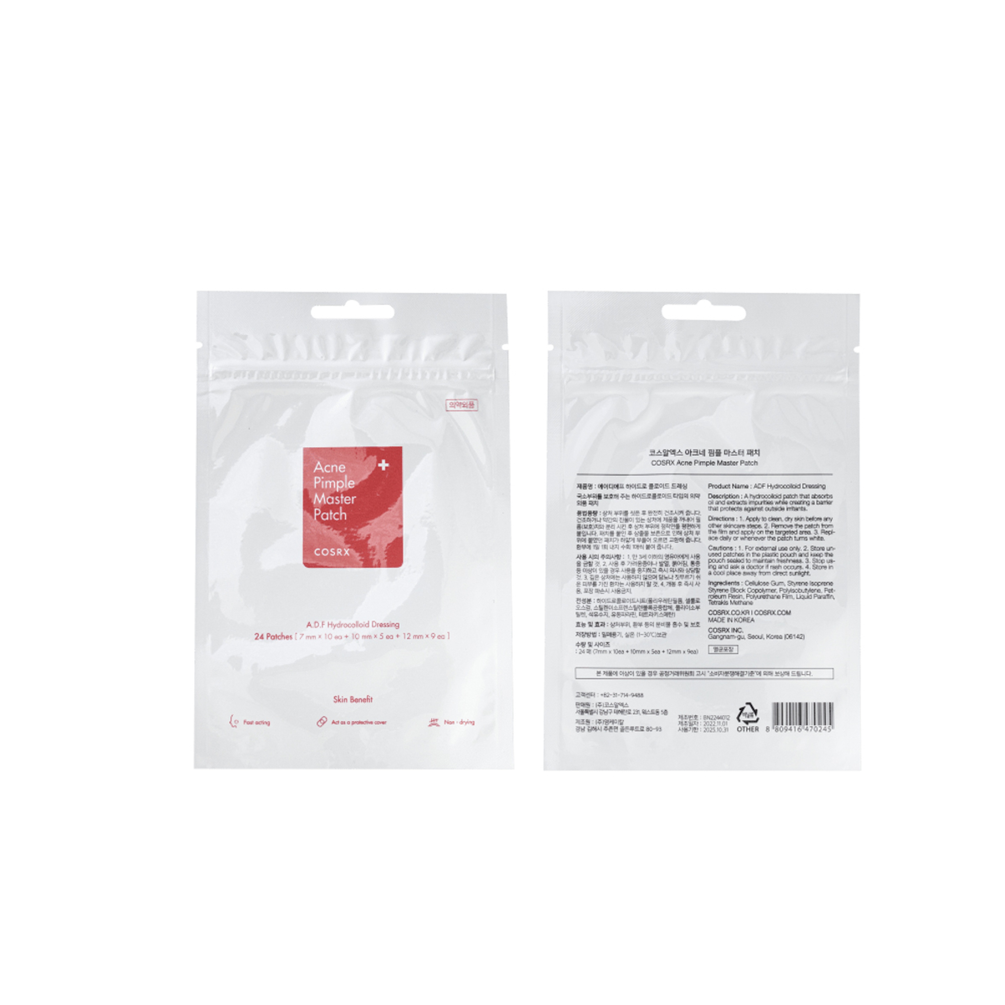 Cosrx Acne Pimple Master Patch