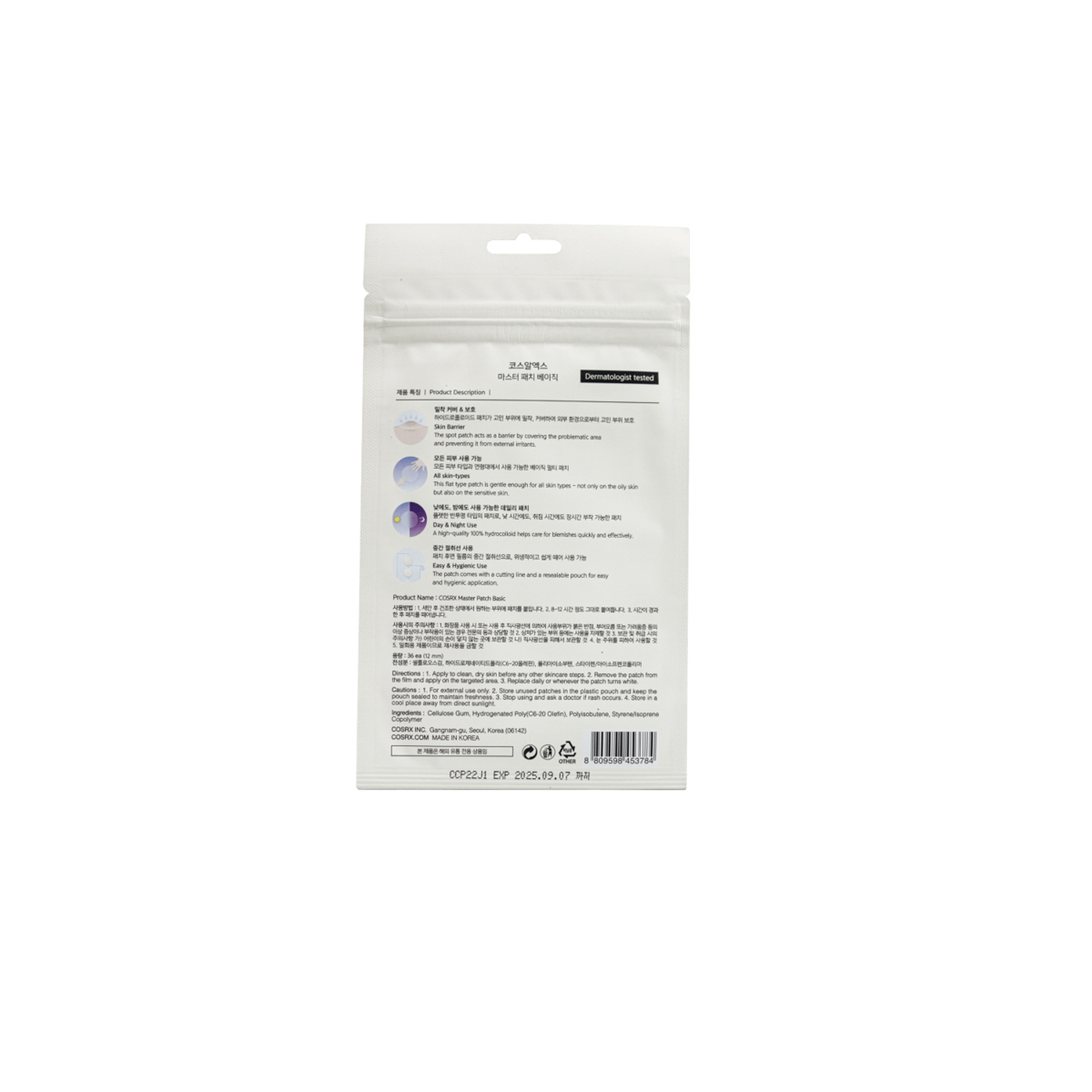Cosrx Master Patch Basic (36 Patches)