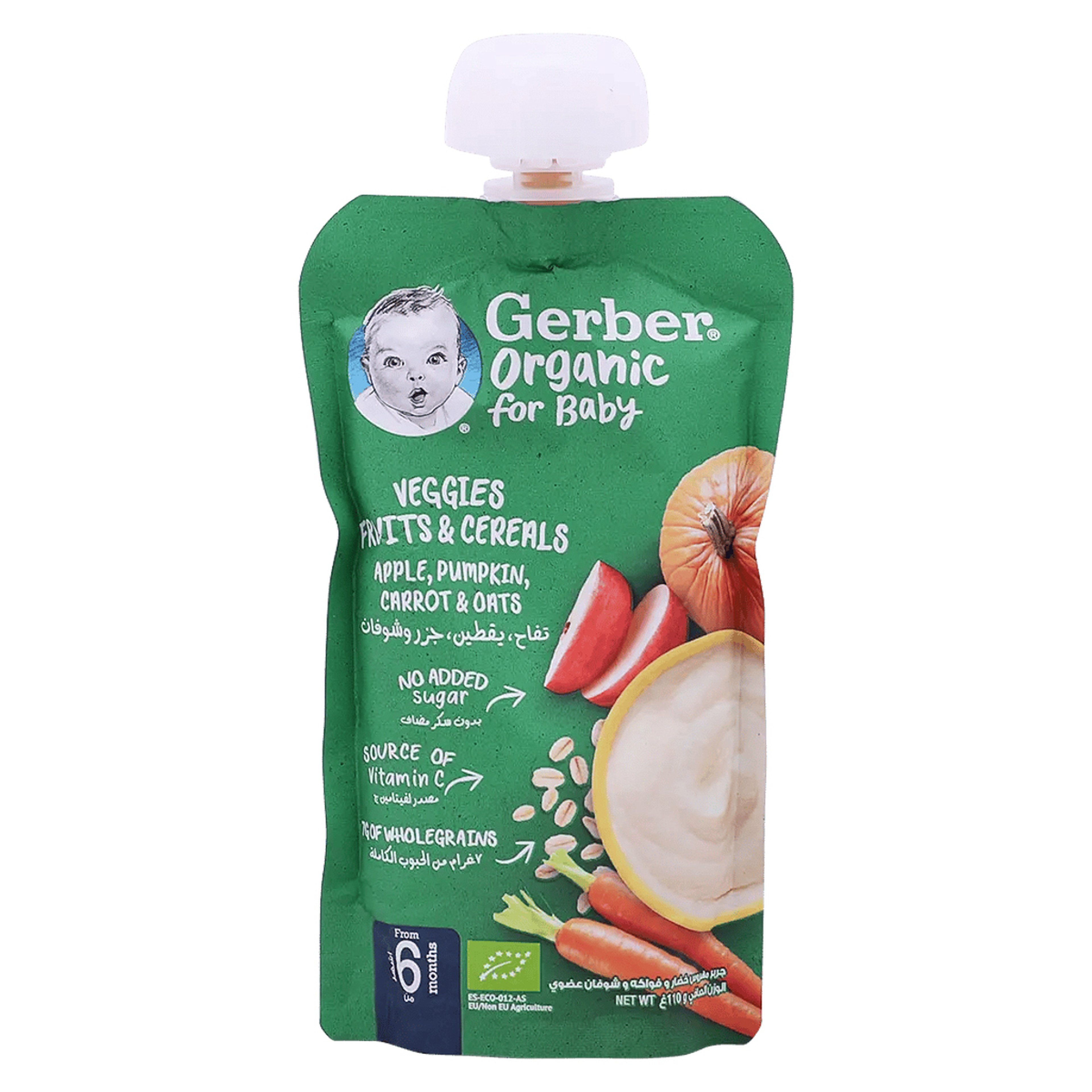 Gerber Organic Apple, Pumpkin And Carrot Porridge- 110 G