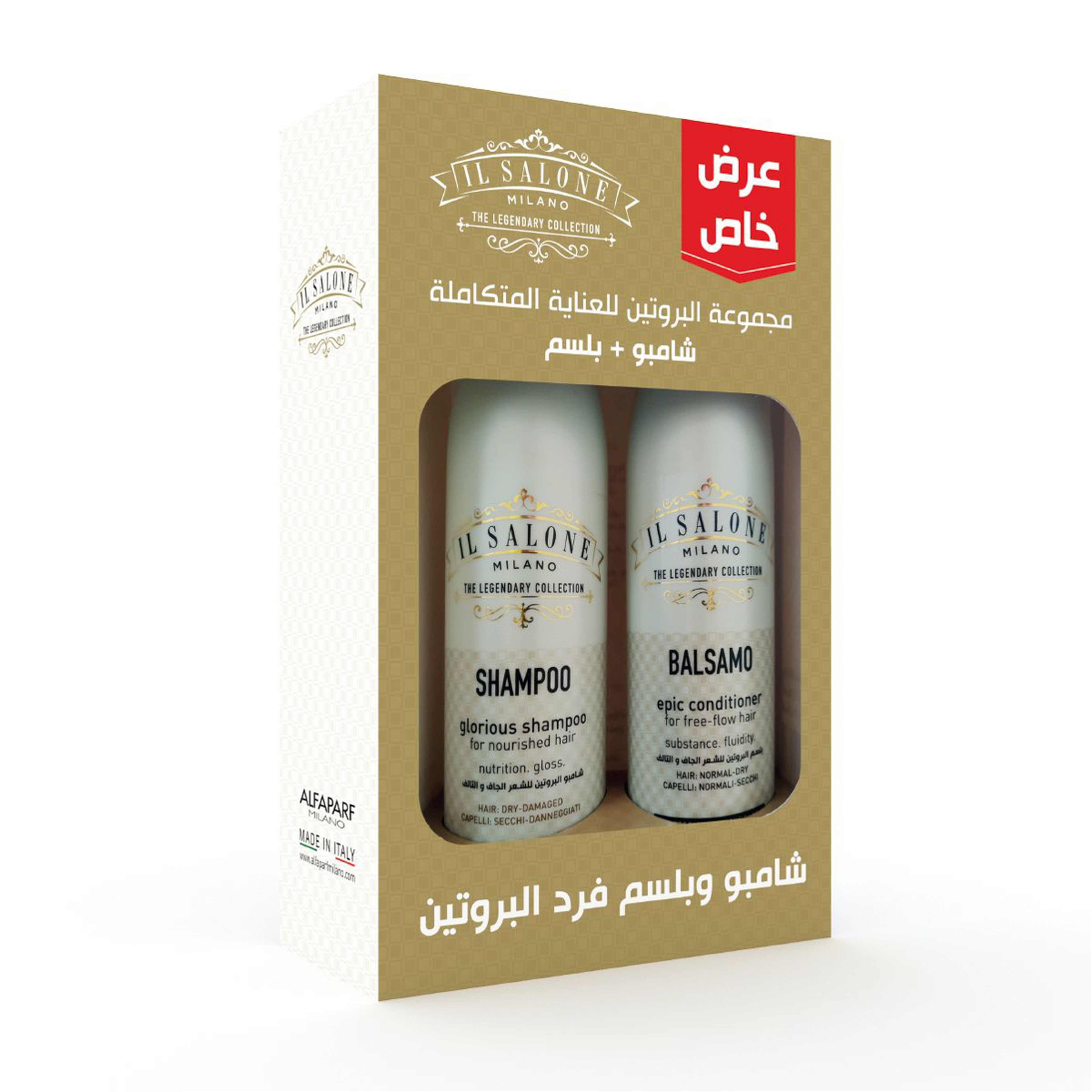 Il Salone Protein Shampoo & Conditioner Promo Pack