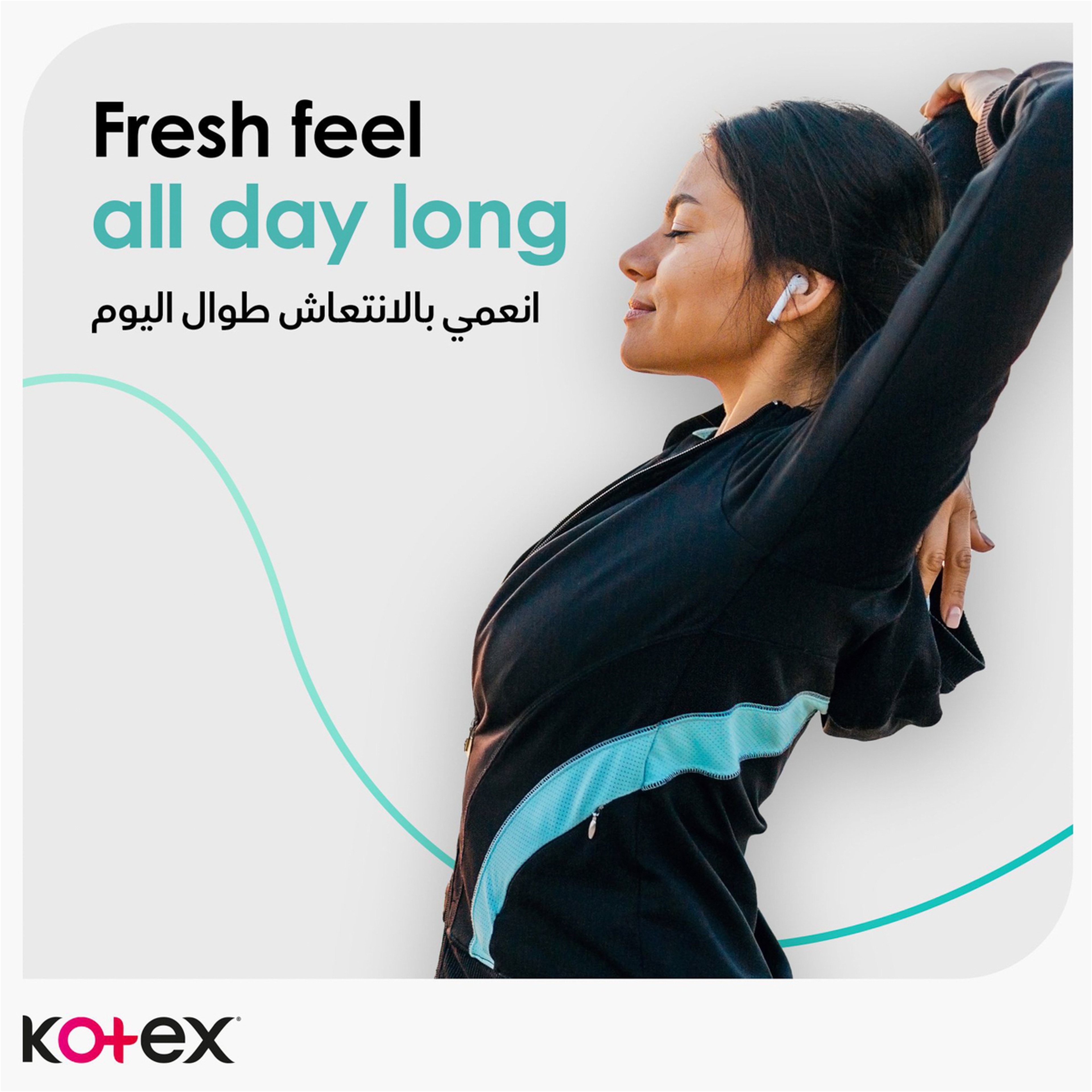 Kotex Daily Protect Long Antibacterial Panty Liners
