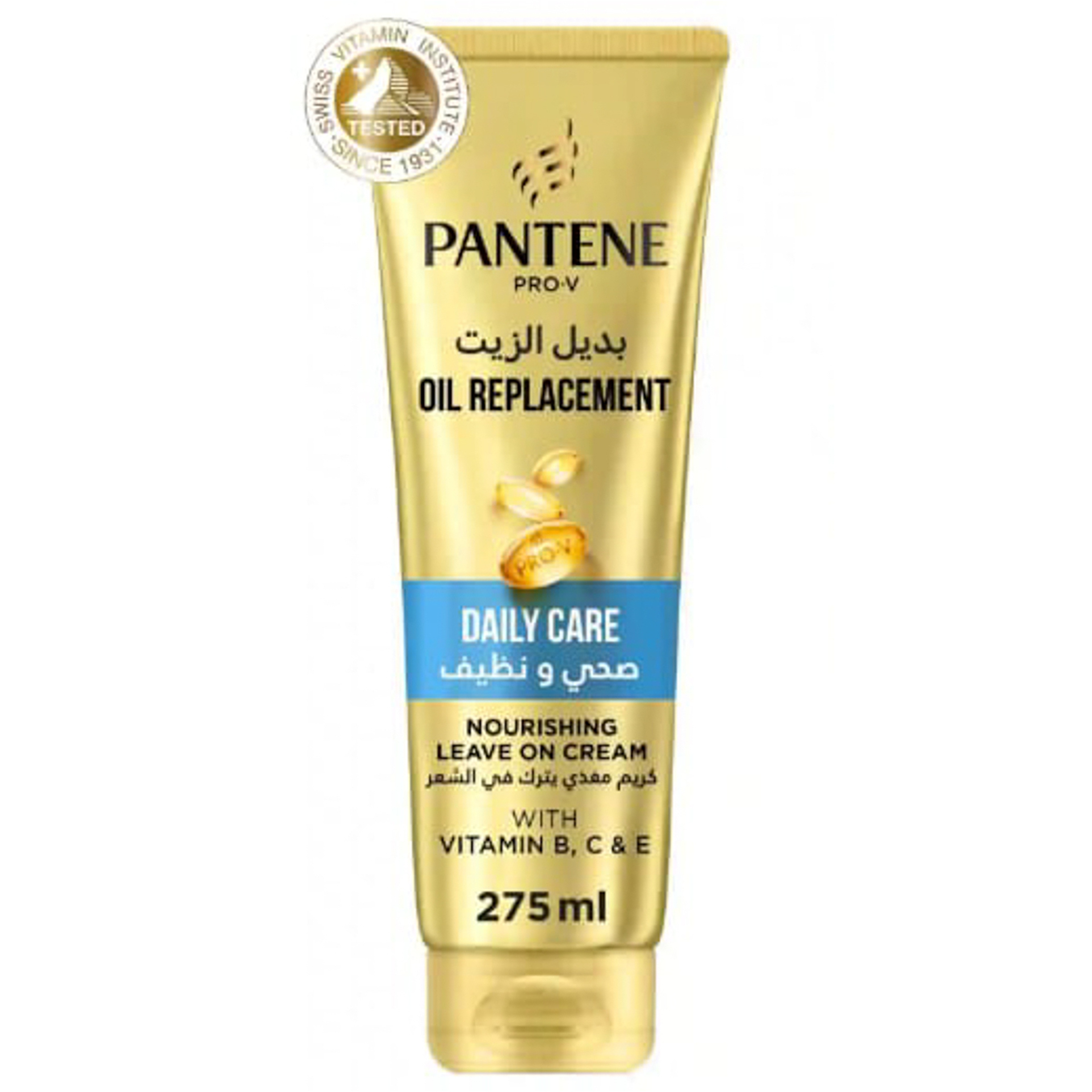 Pantene Pro V Anti Hair Fall Oil Replacement For Hair Prone To Break, Leave In Conditioner, 275 M