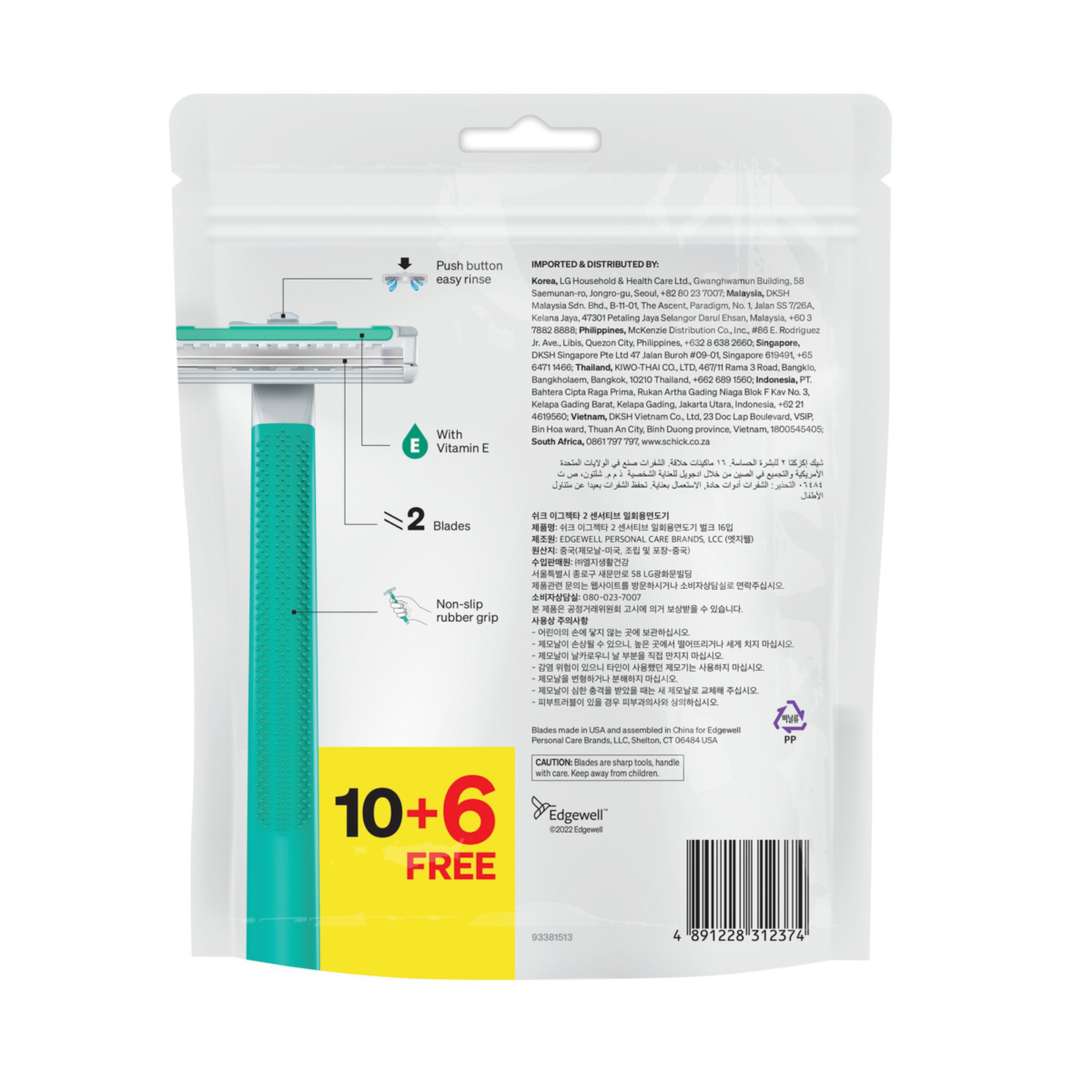 Schick Hair Removal Blades Exacta 2 Women Sensitive 10+6 Free