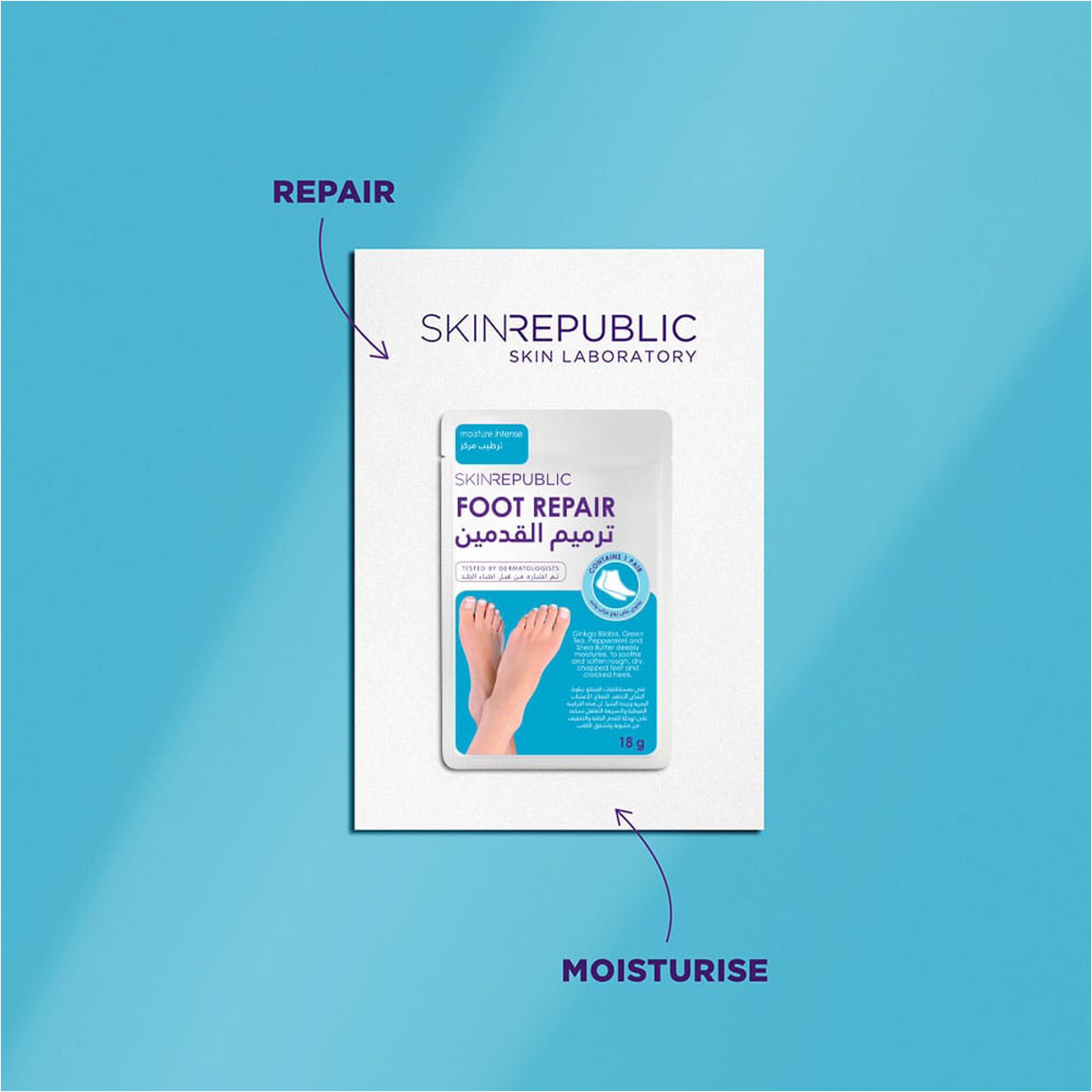 Skin Republic Foot Repair Mask
