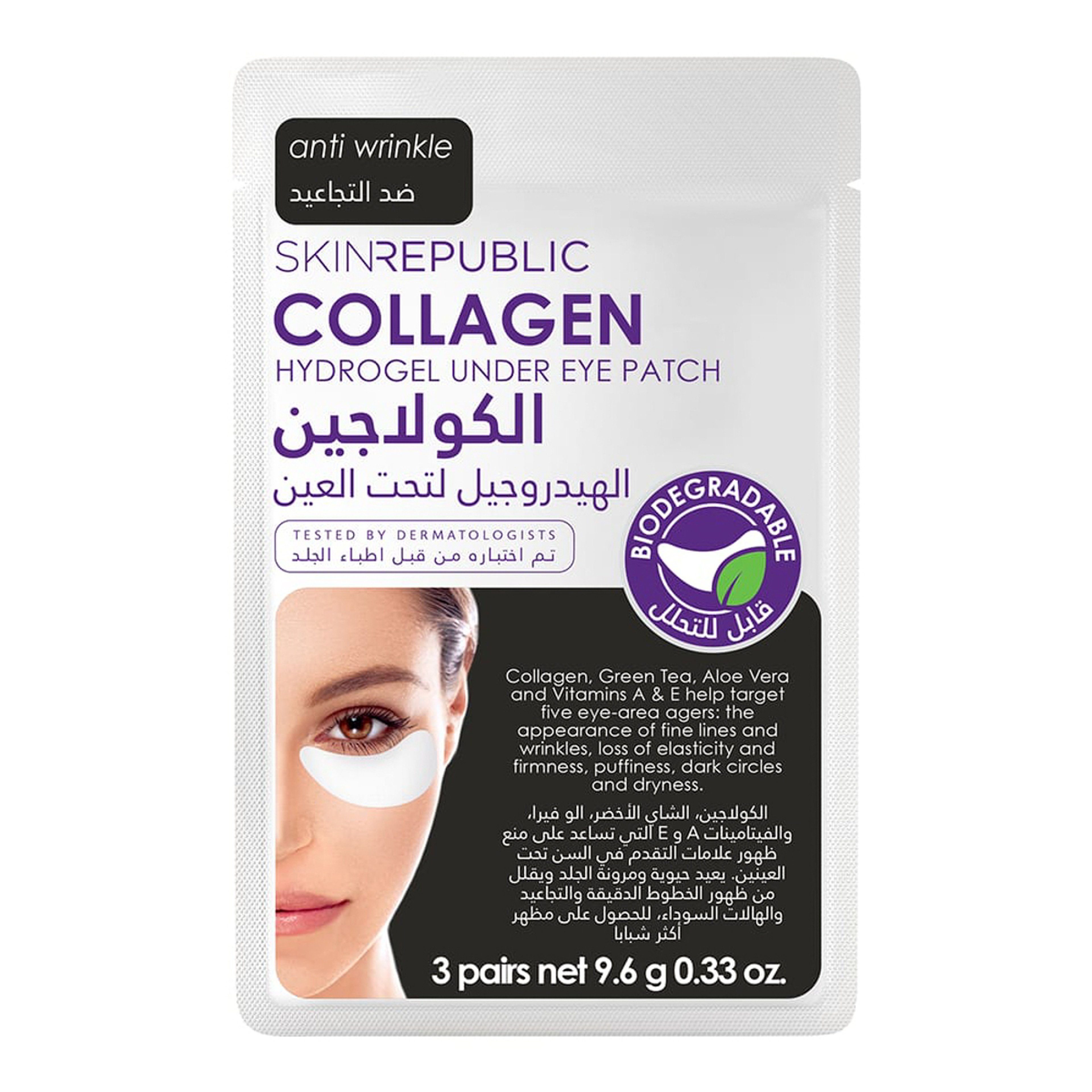 Skin Republic Collagen Under Eye Patch (X3 Pairs)