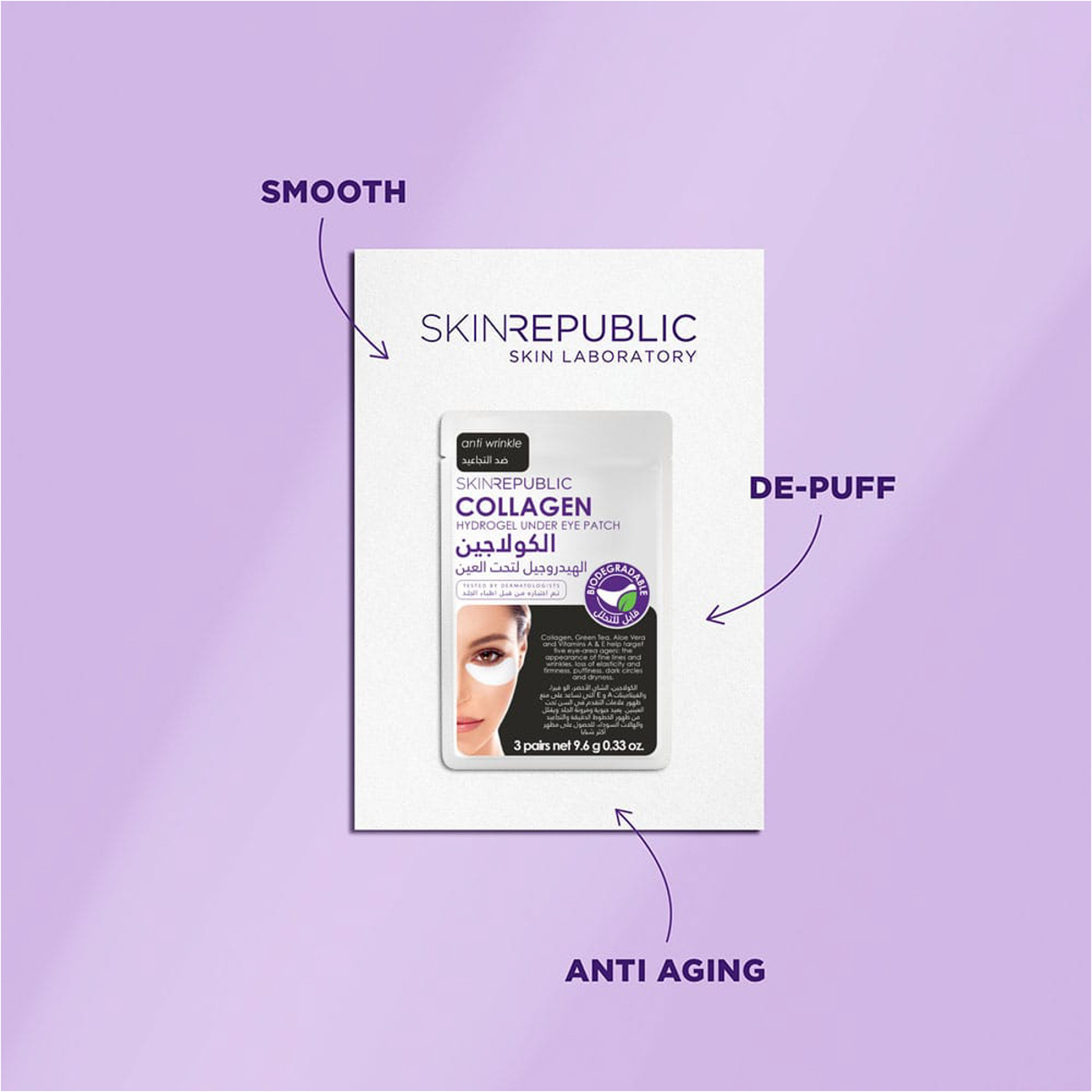 Skin Republic Collagen Under Eye Patch (X3 Pairs)