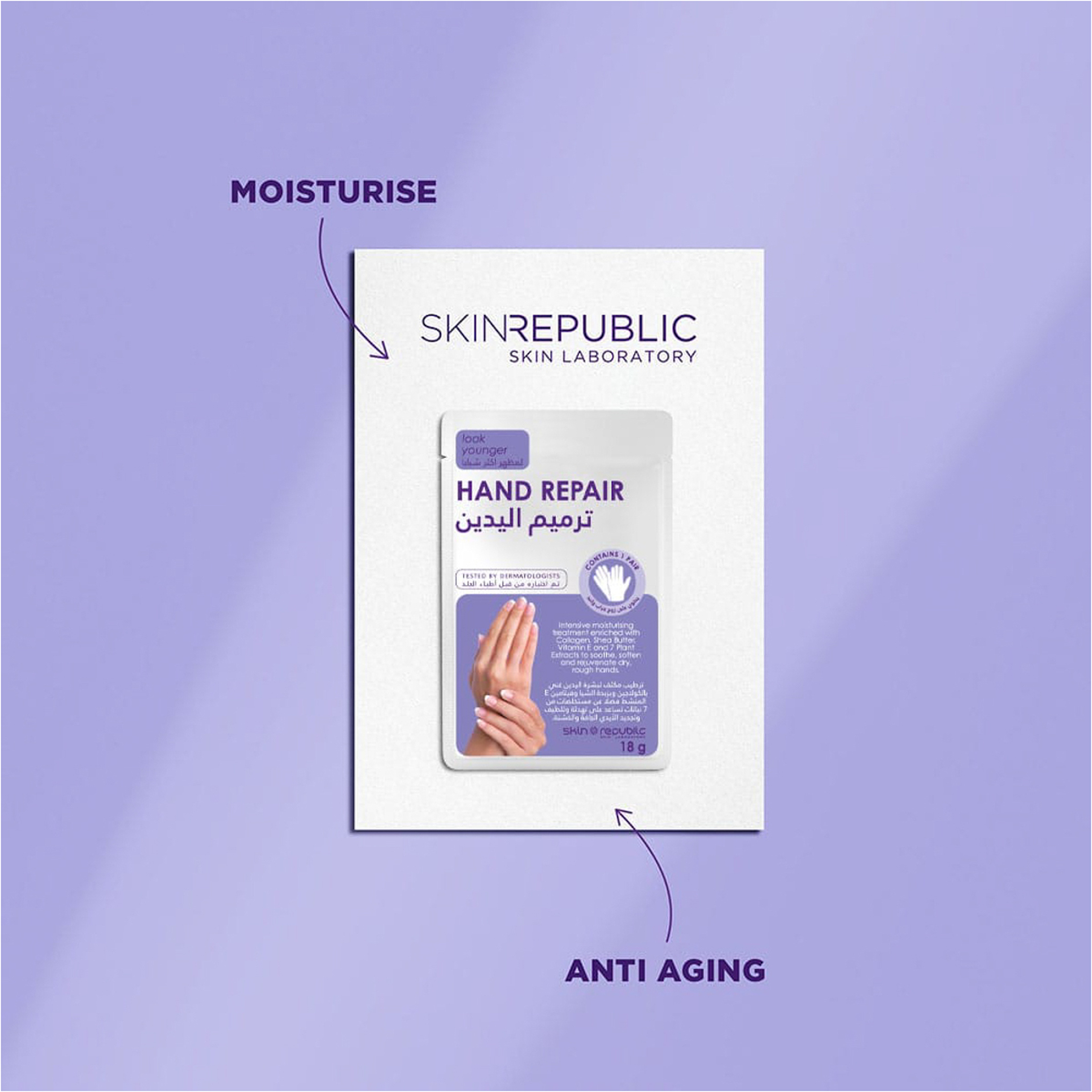 Skin Republic Hand Repair, Anti-Aging Mask