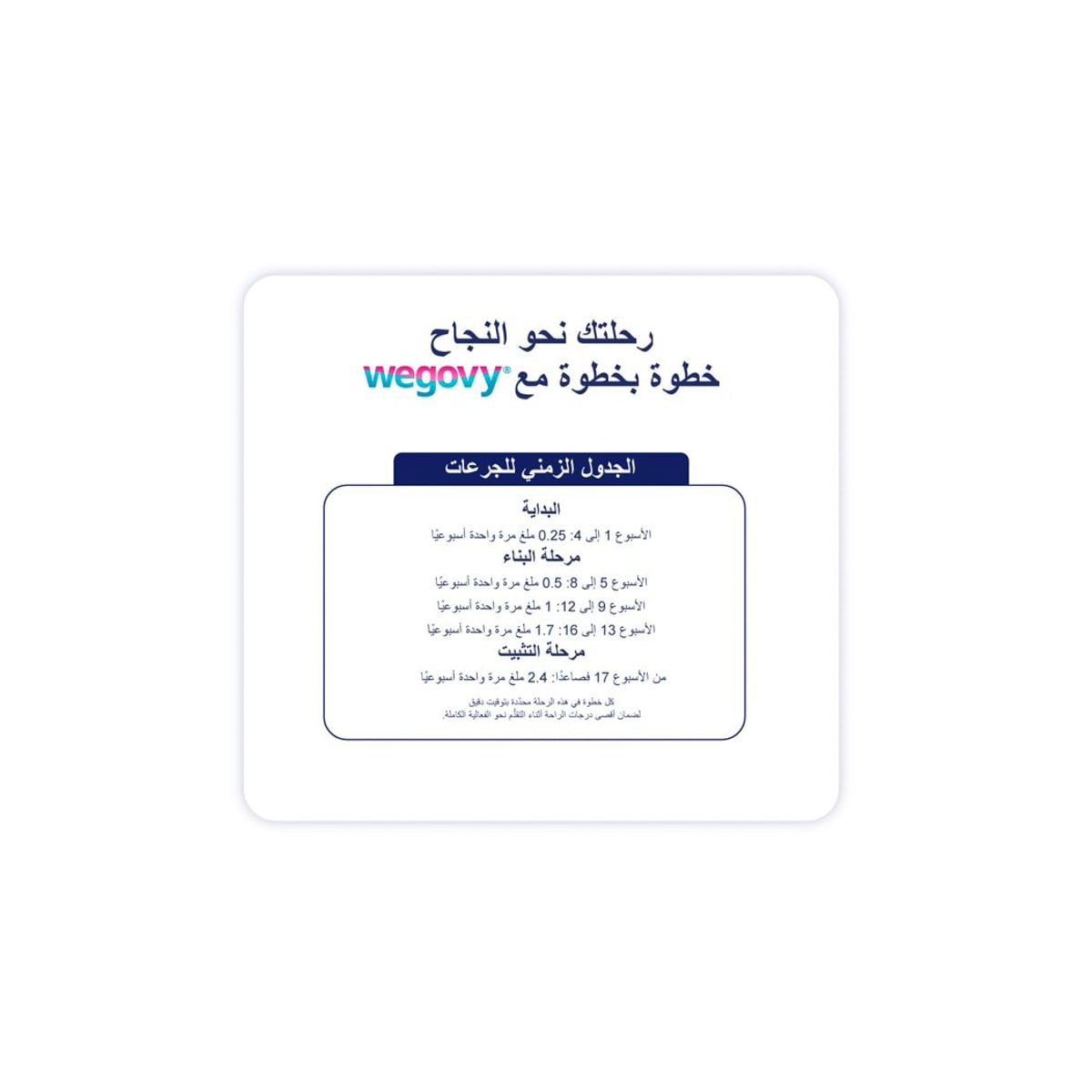 صورة 3