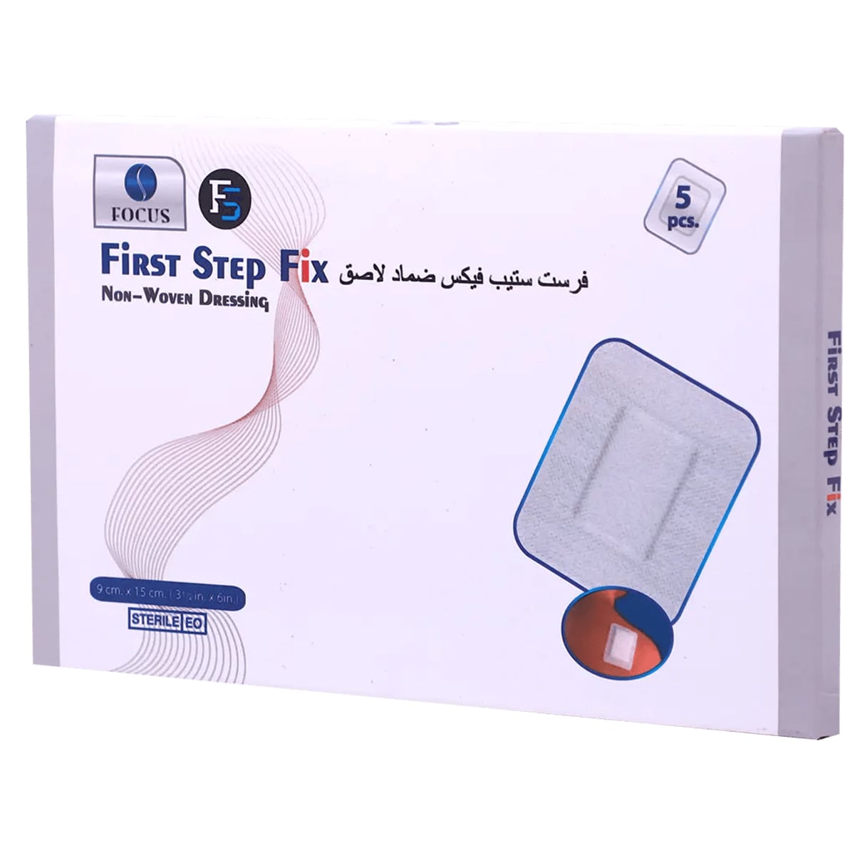 فرست ستيب فكس 9*15 (5 حبة)