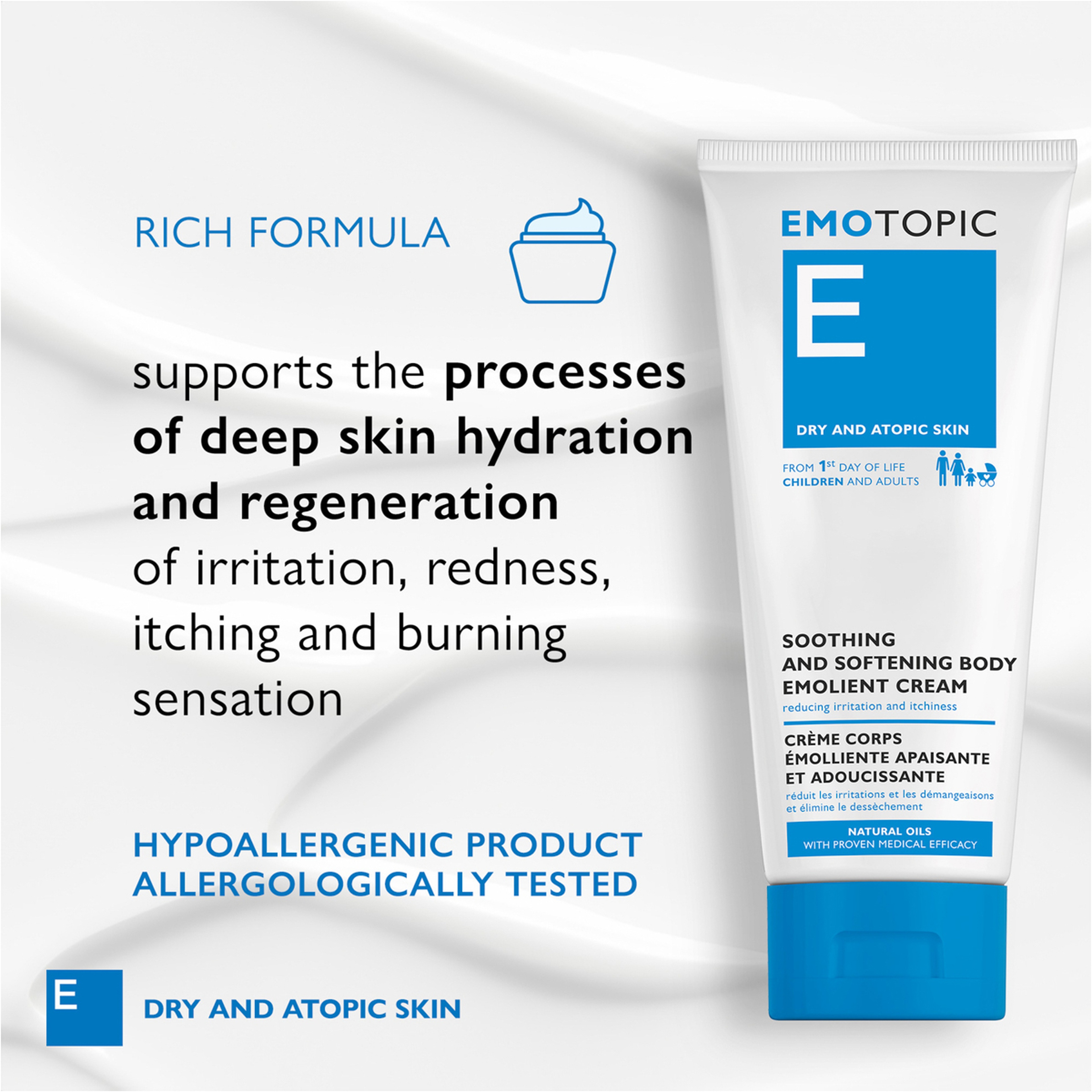 فارماسيرز كريم للجلد الحساس و المتهيج 200 مل