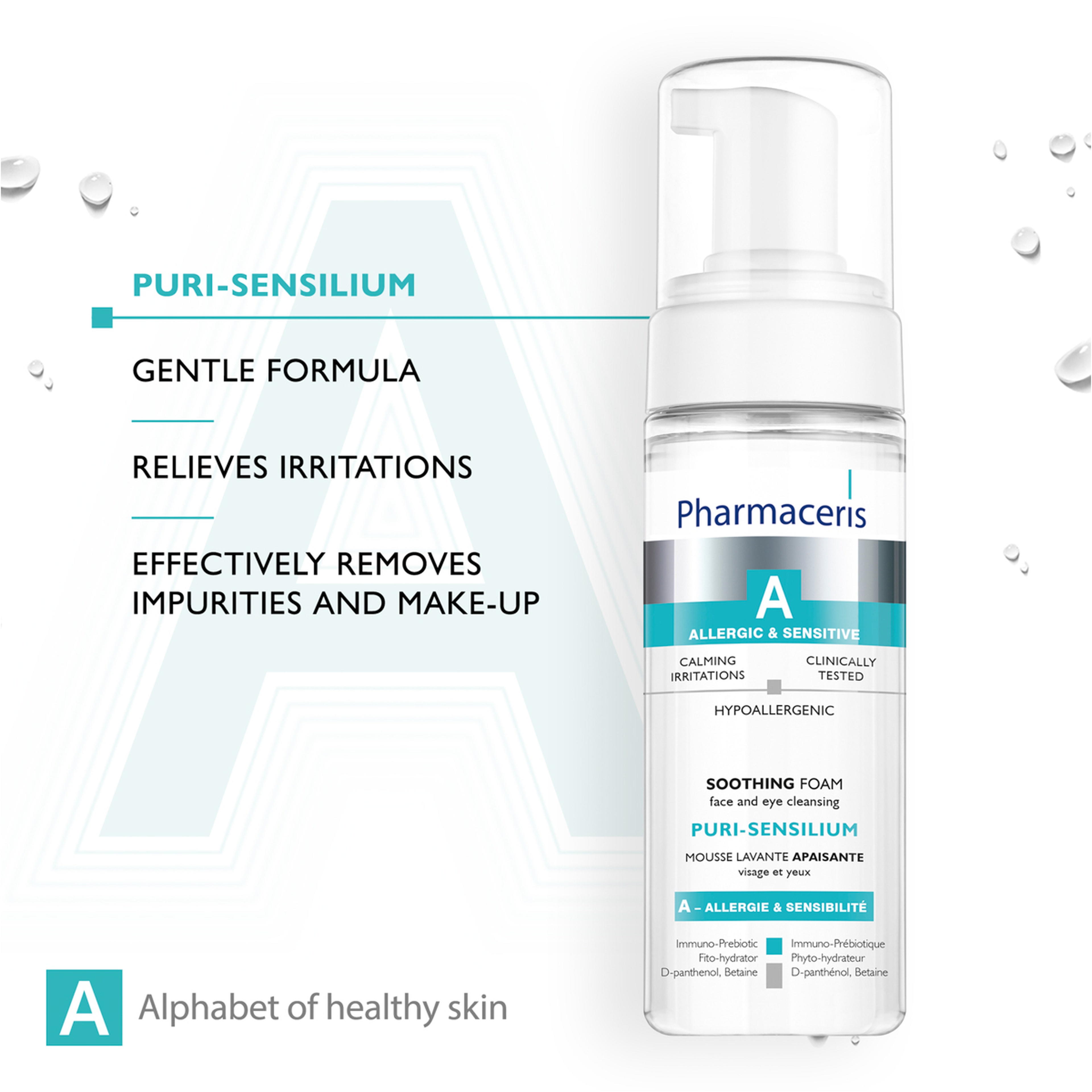 فارماسيرز رغوة تبييض الوجه والعين من فارماسيريس - 150 مل