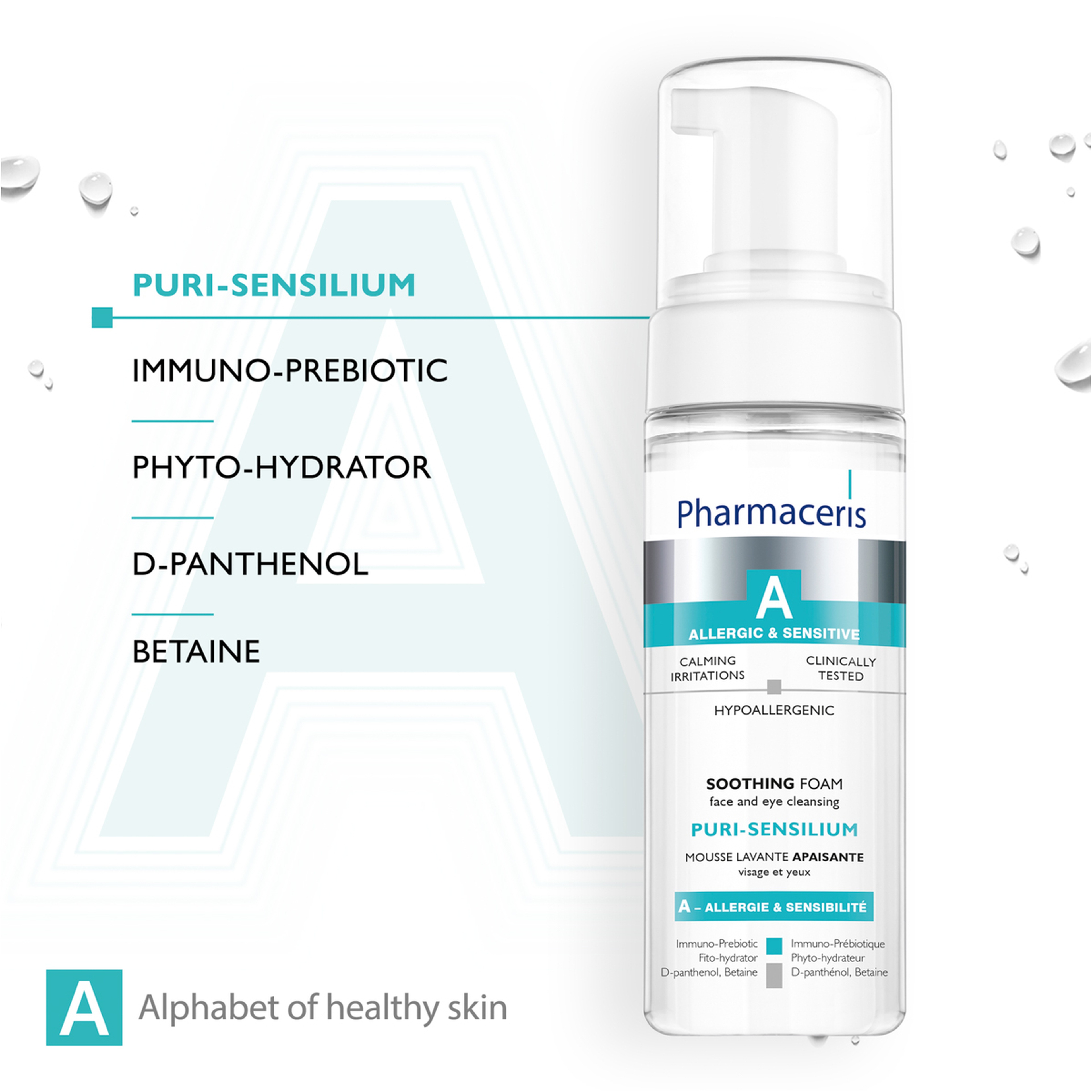 فارماسيرز رغوة تبييض الوجه والعين من فارماسيريس - 150 مل