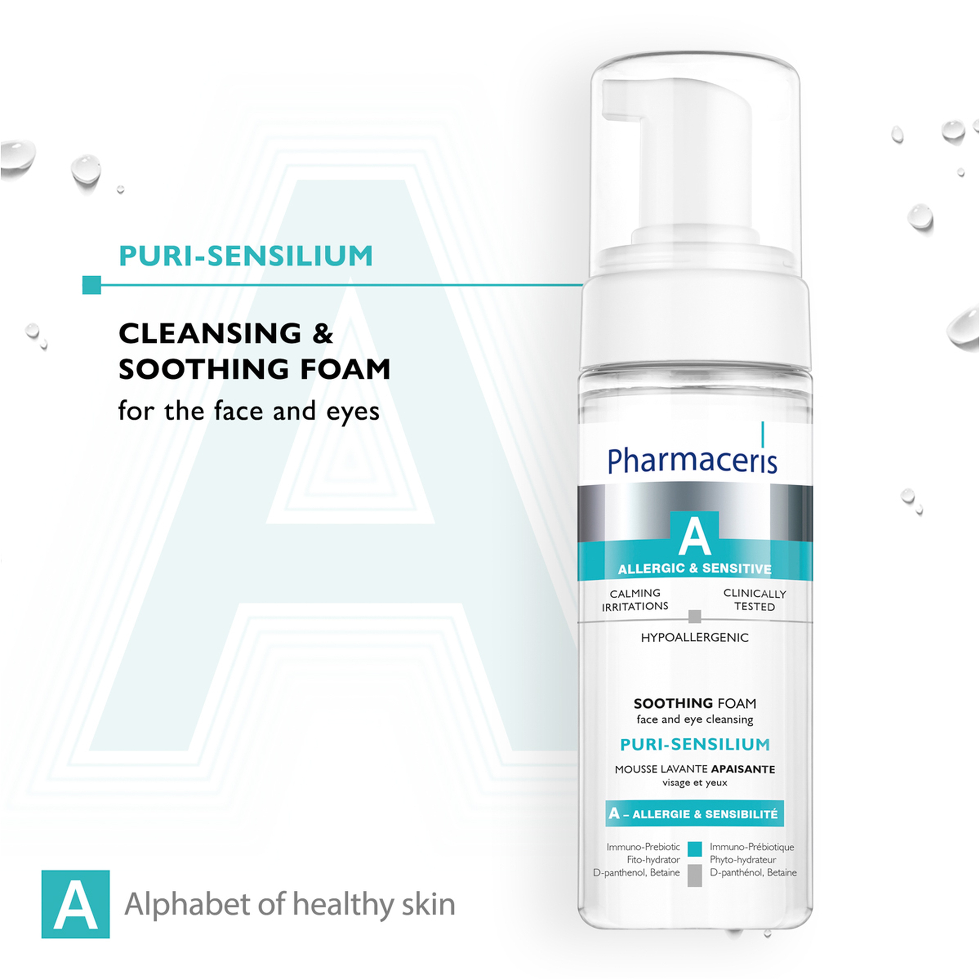 فارماسيرز رغوة تبييض الوجه والعين من فارماسيريس - 150 مل