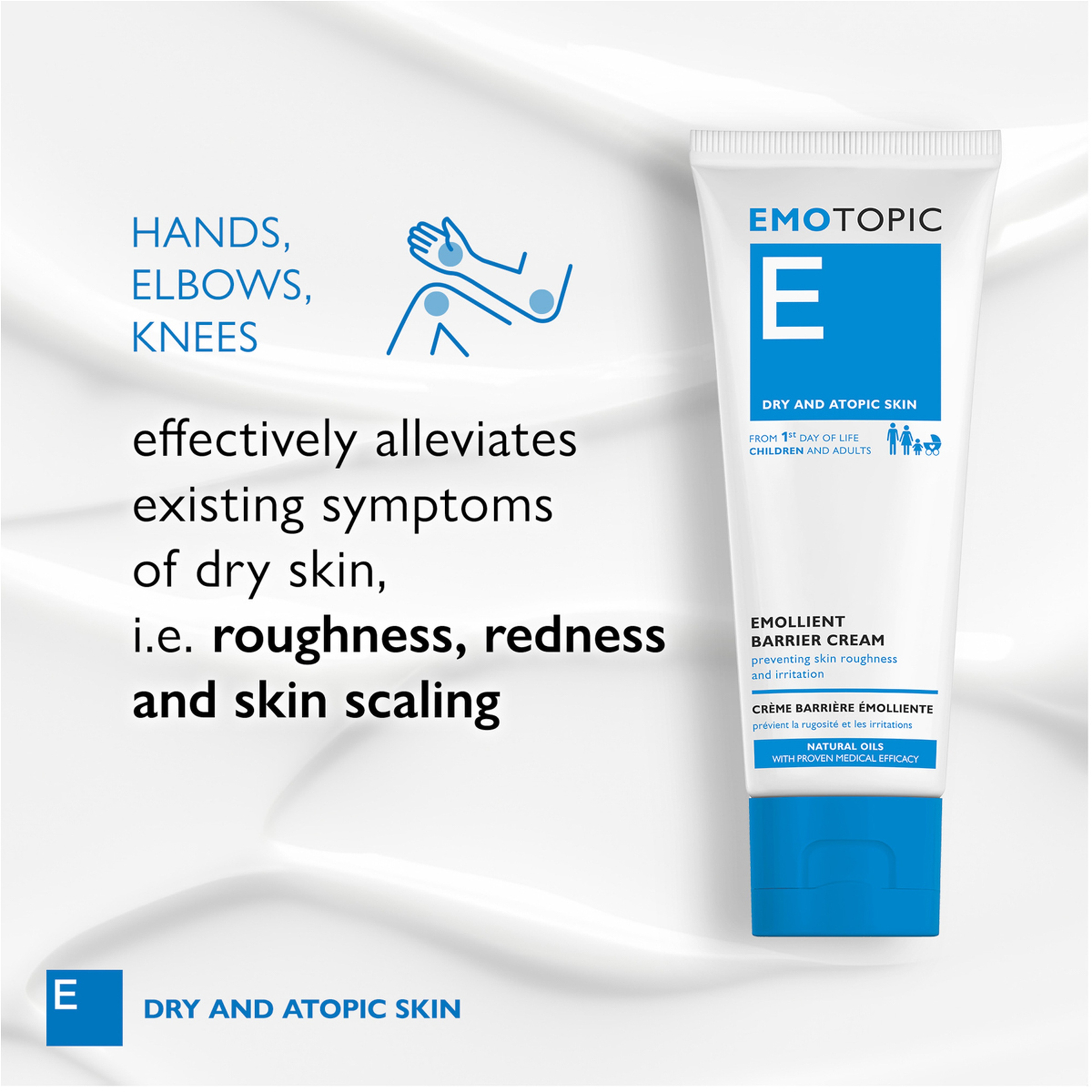 فارماسيرز كريم لمنع التهيجات والاحمرار 75 مل