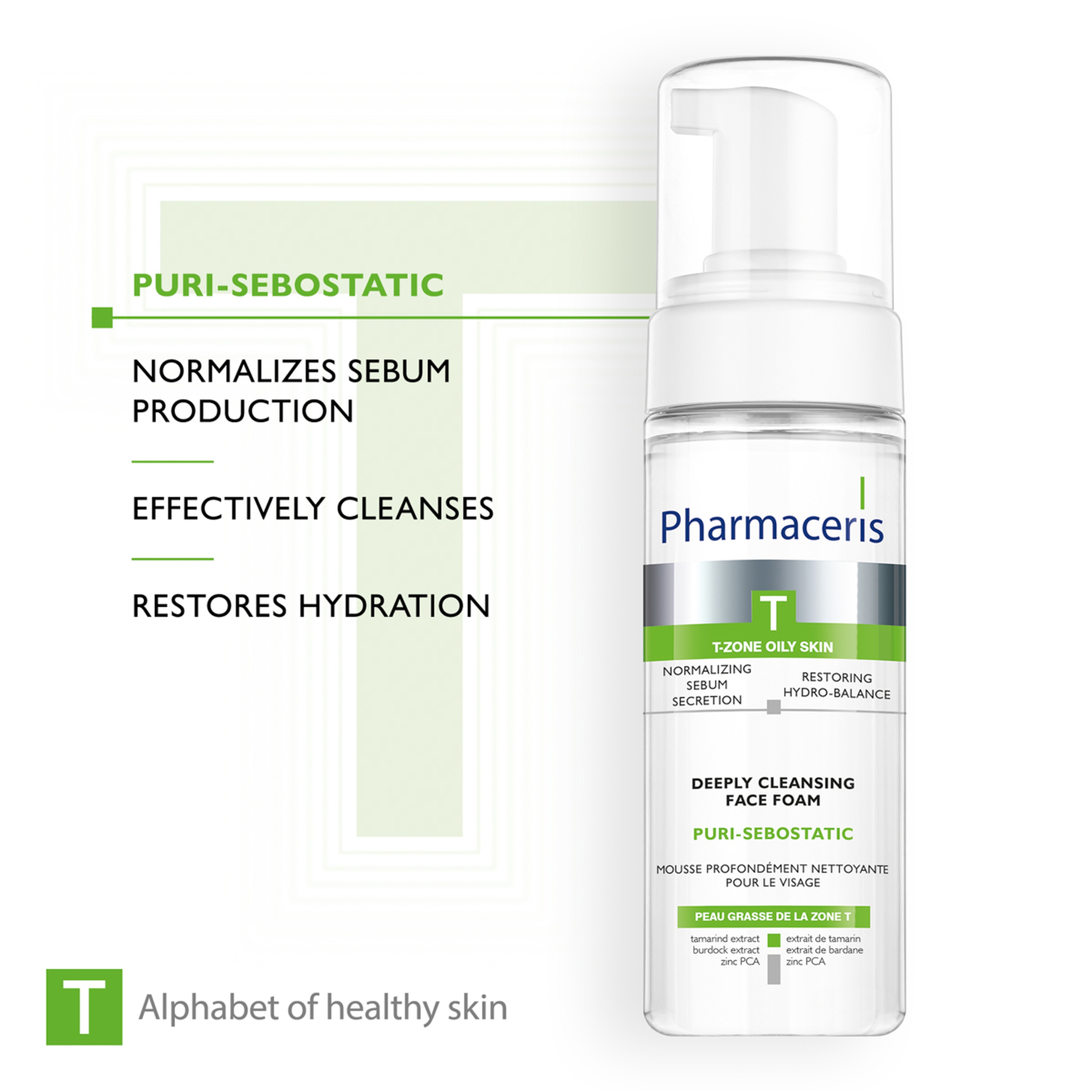 فارماسيرز غسول رغوى منظف للوجه 150 مل