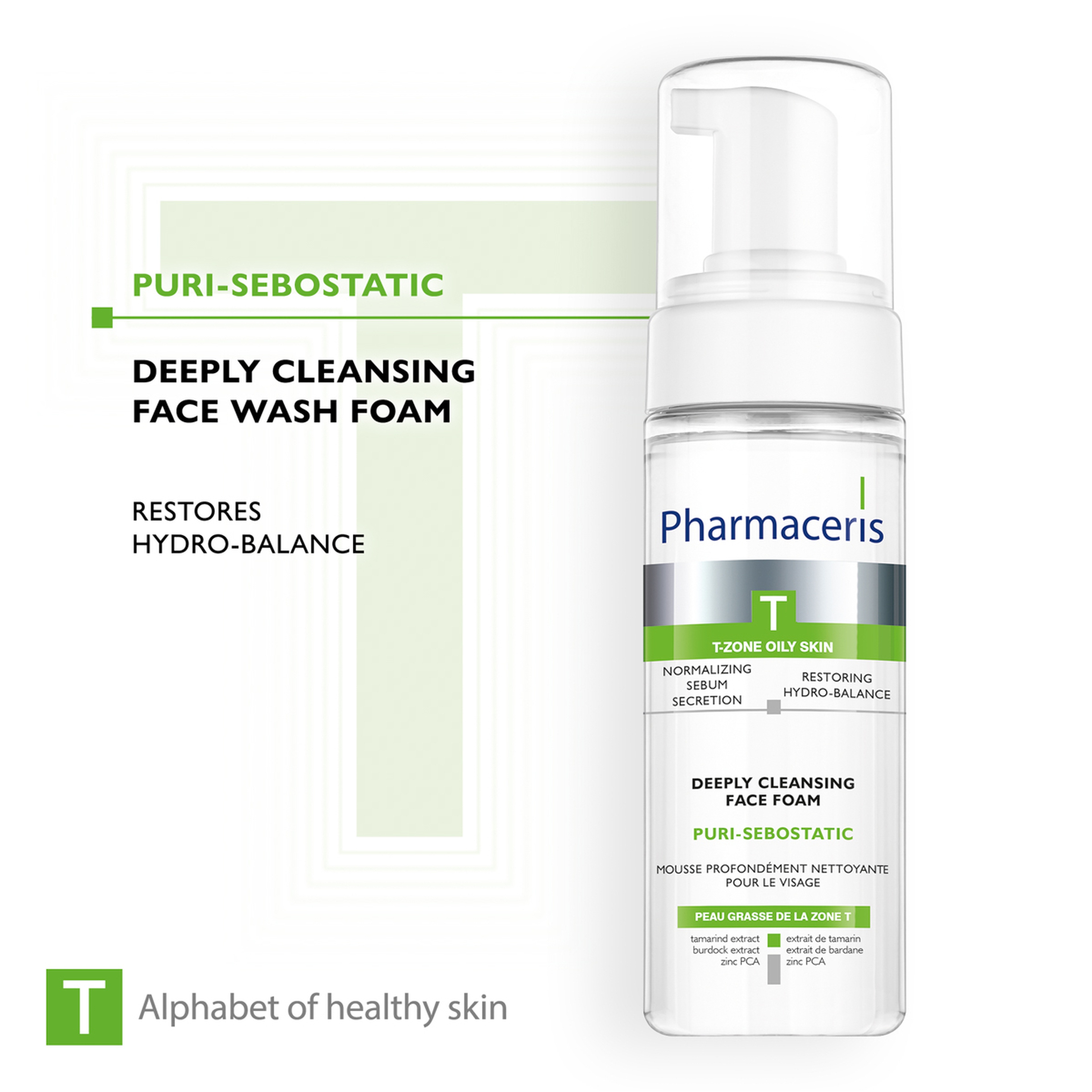 فارماسيرز غسول رغوى منظف للوجه 150 مل