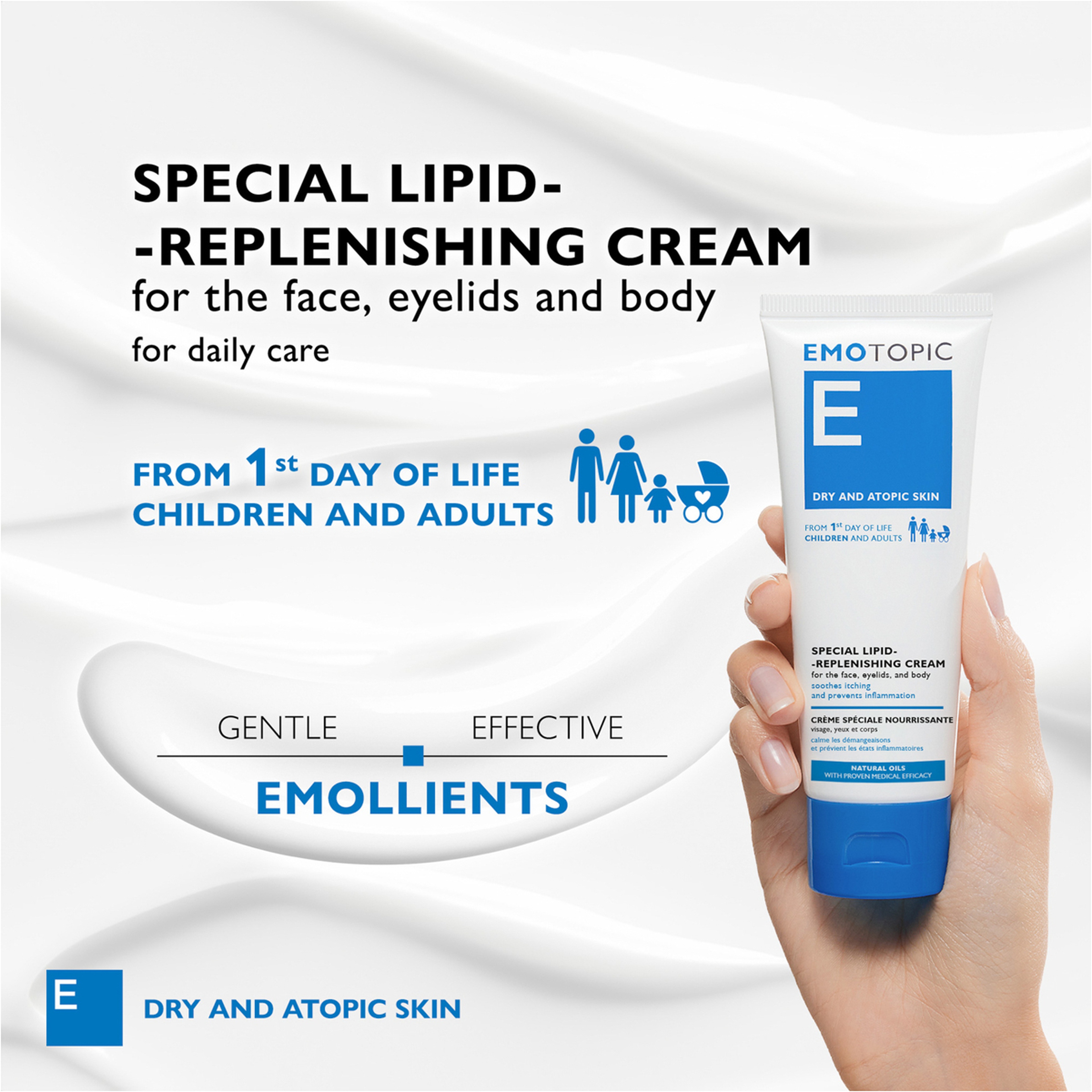 فارماسيريس إيموتوبيك - كريم لتجديد الدهون - 75 مل