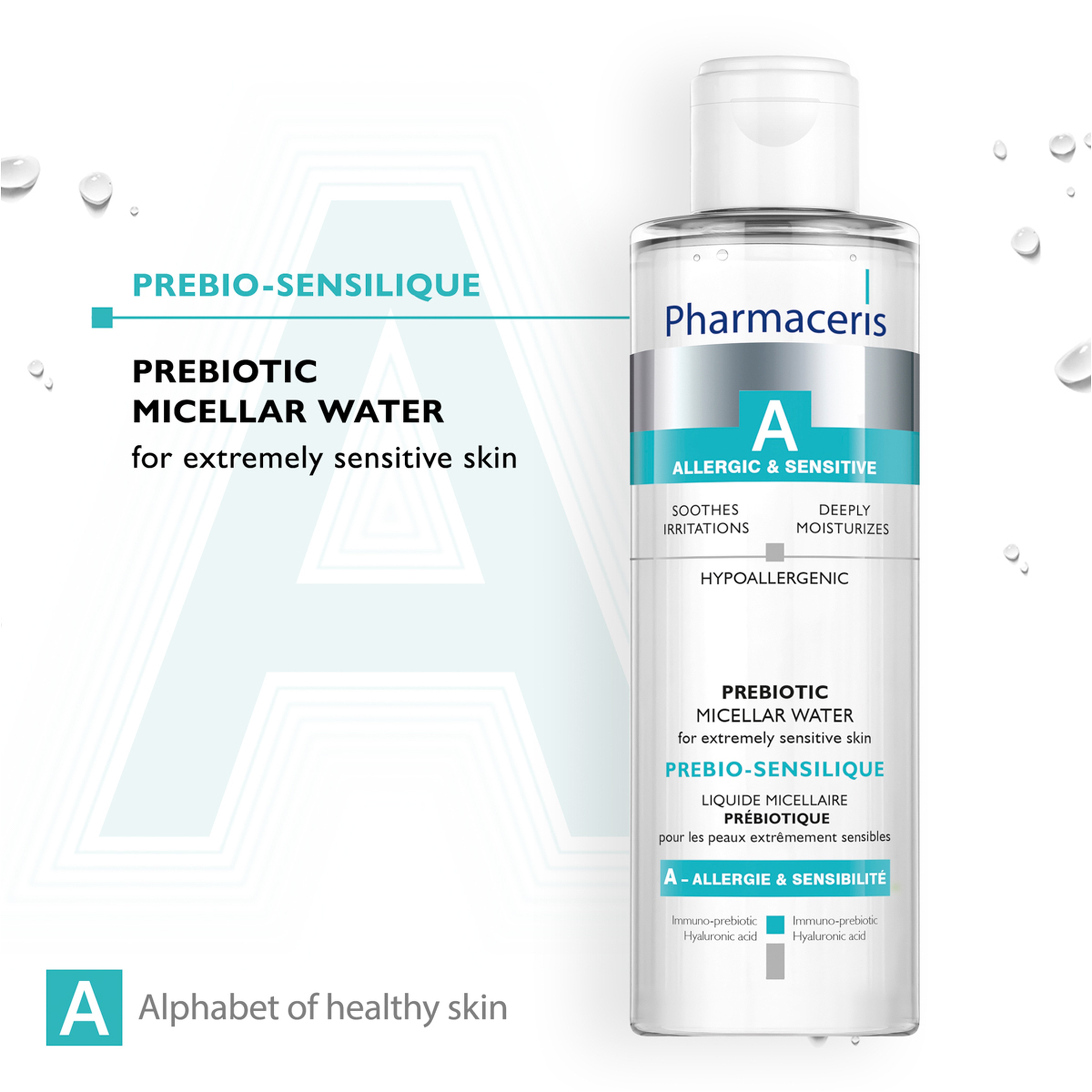 فارماسيرز مزيل مكياج ميسلار و غسول