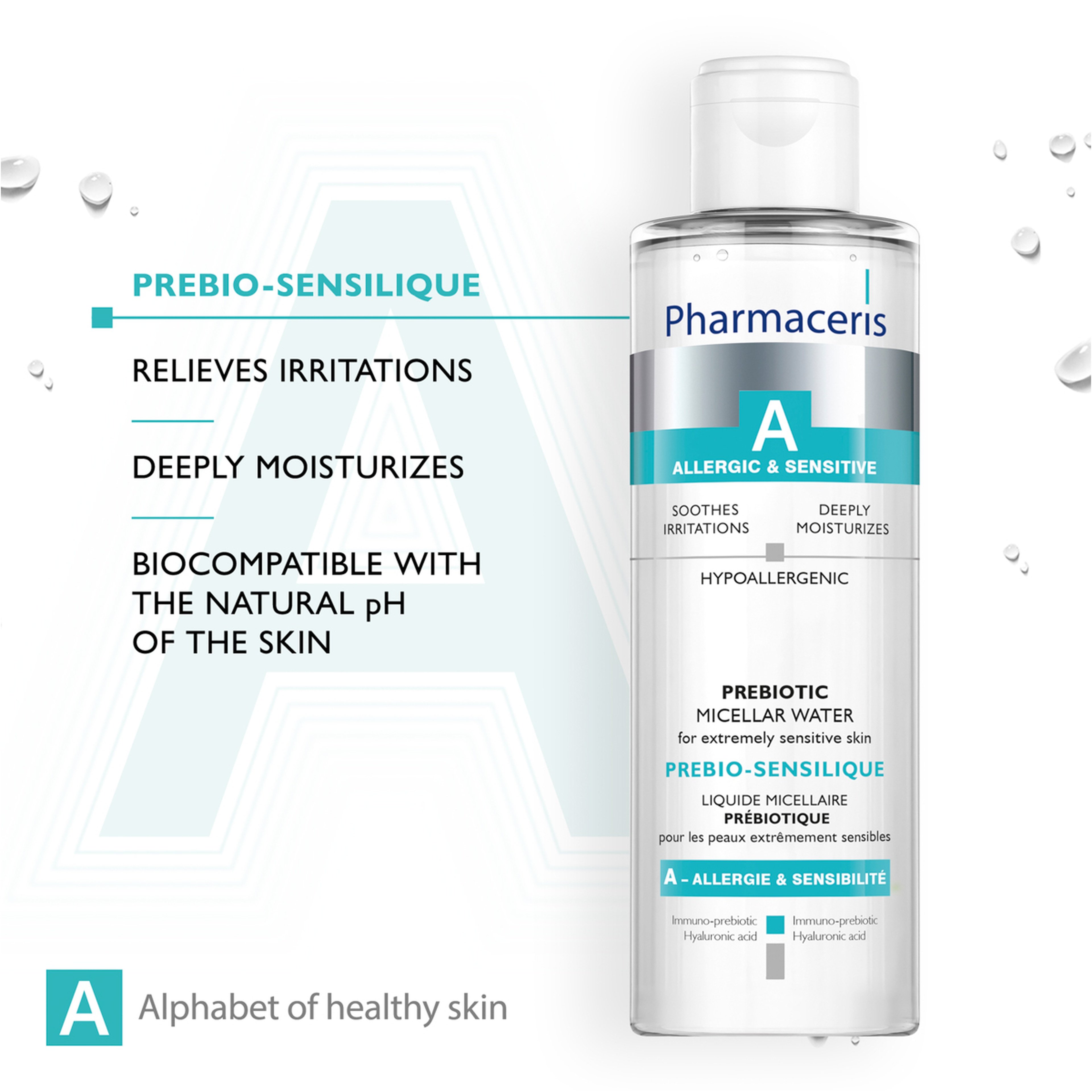 فارماسيرز مزيل مكياج ميسلار و غسول