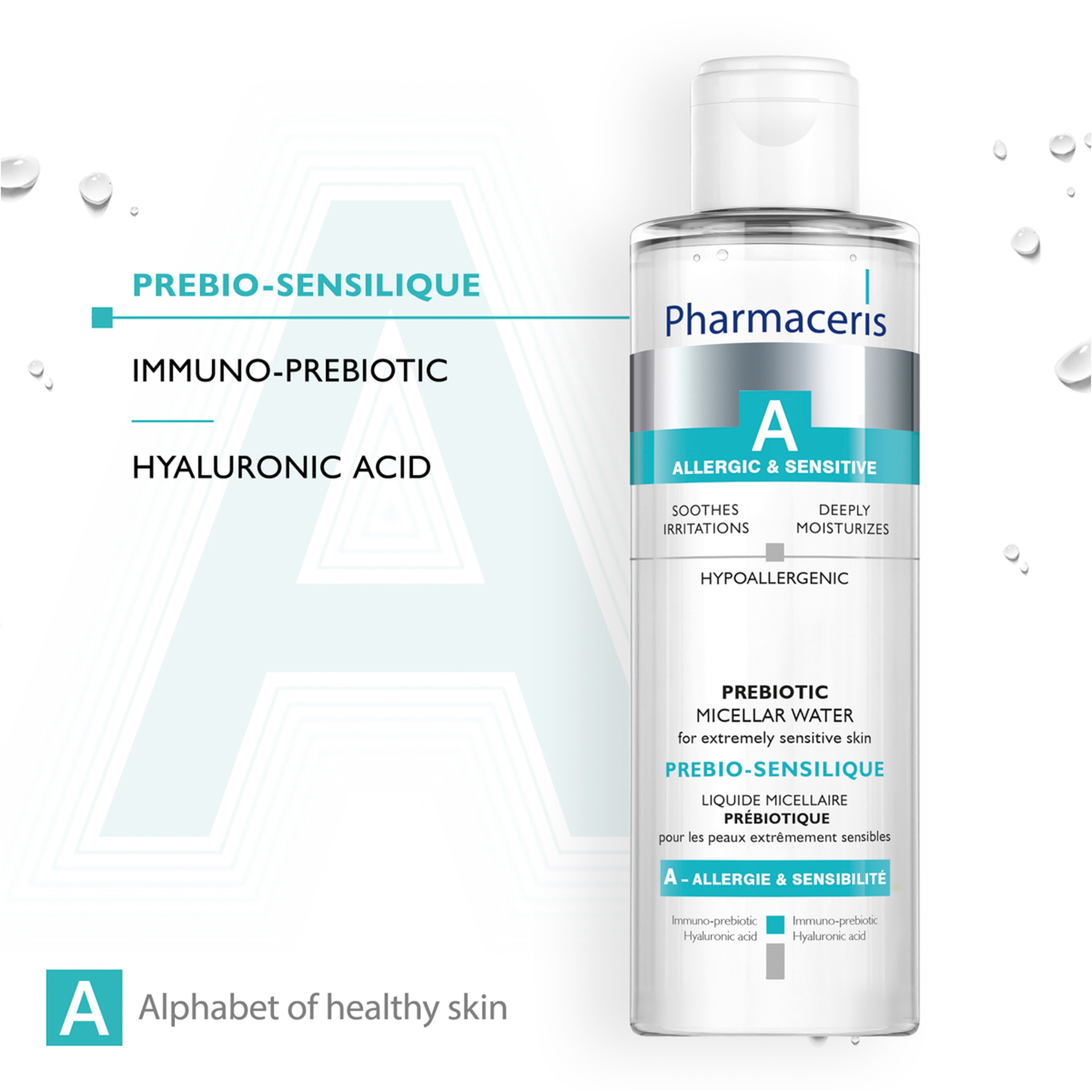 فارماسيرز مزيل مكياج ميسلار و غسول