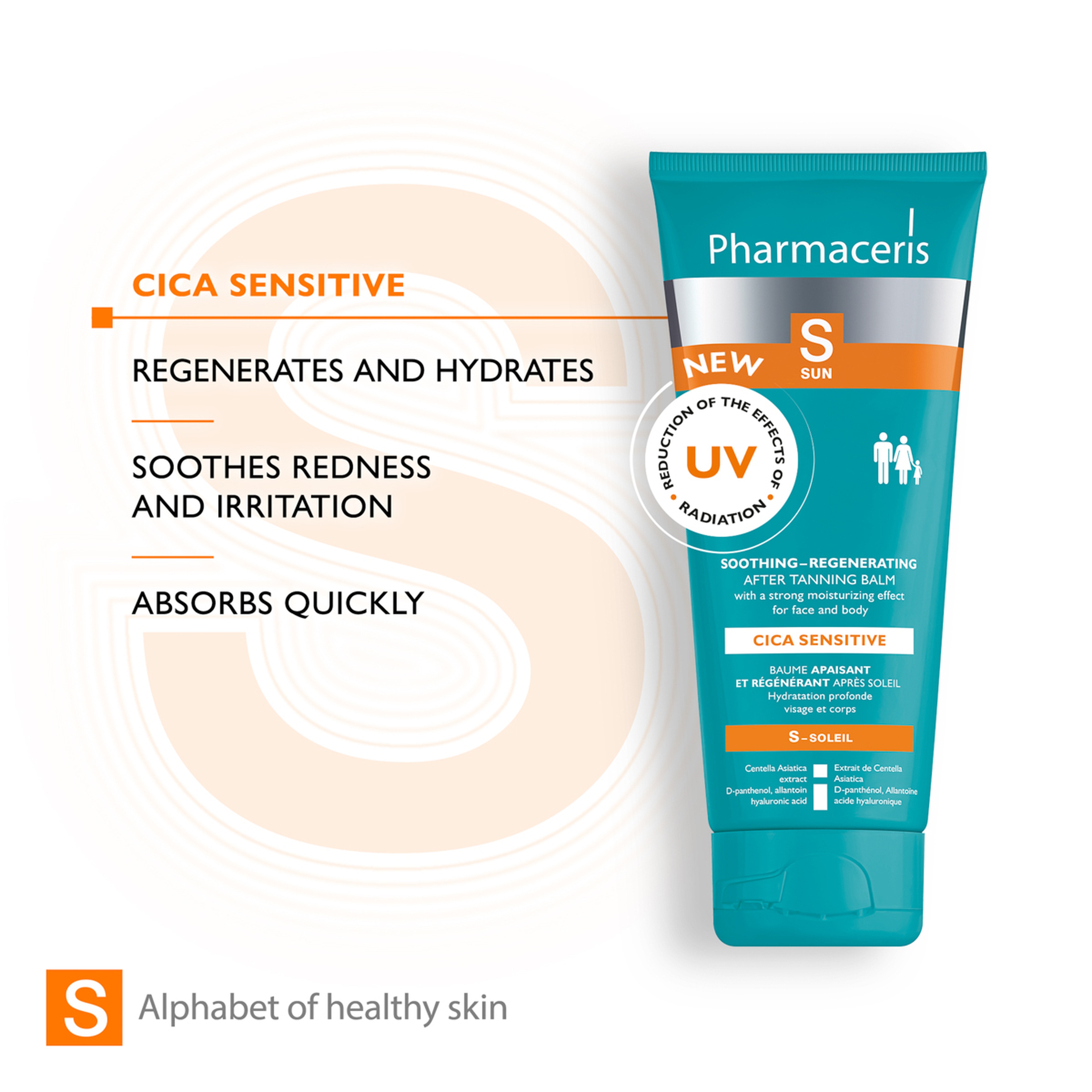 فارماسيرز بلسم بعد التعرض للشمس- 200 مل