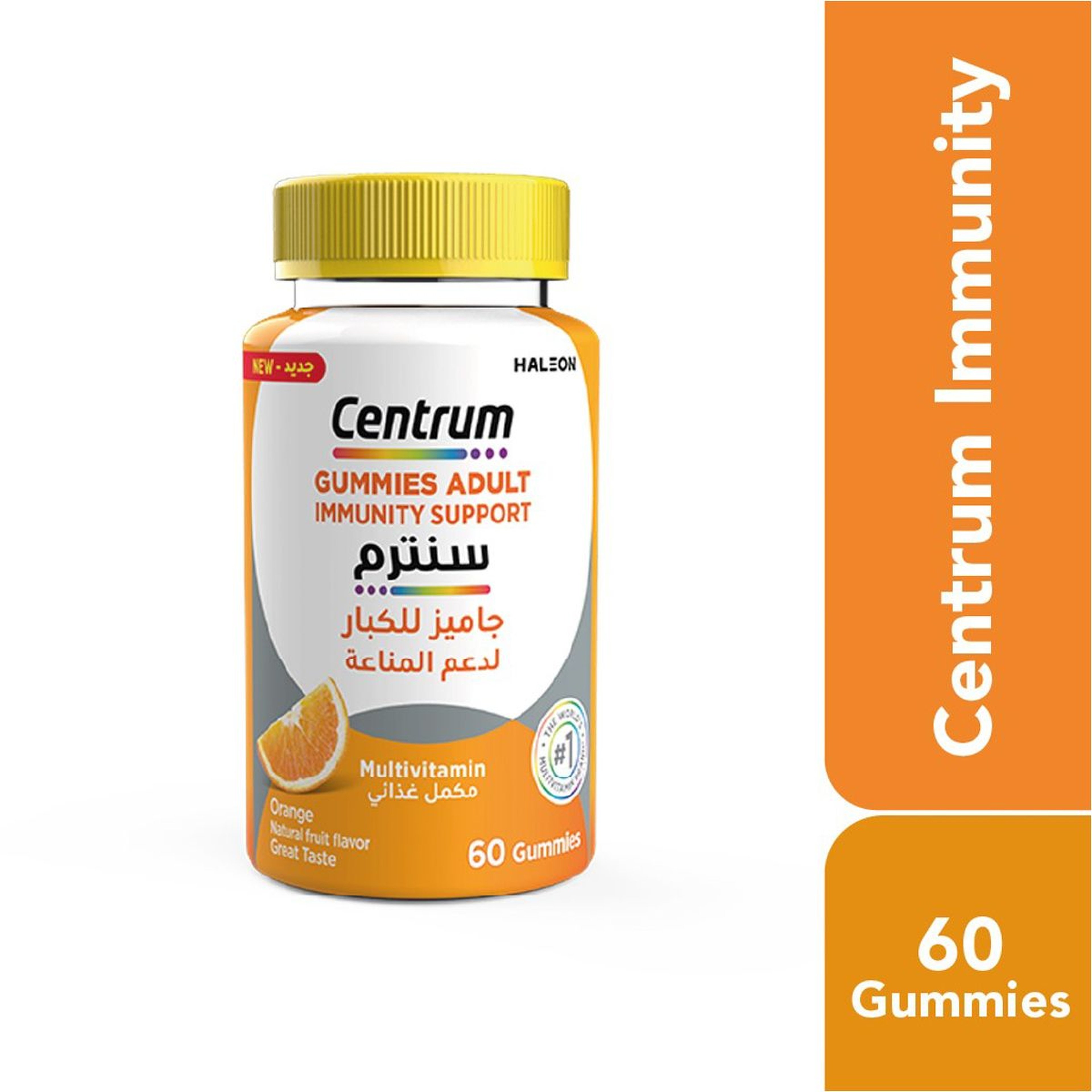 Centrum Multi Immunity Adults 60 Gummies