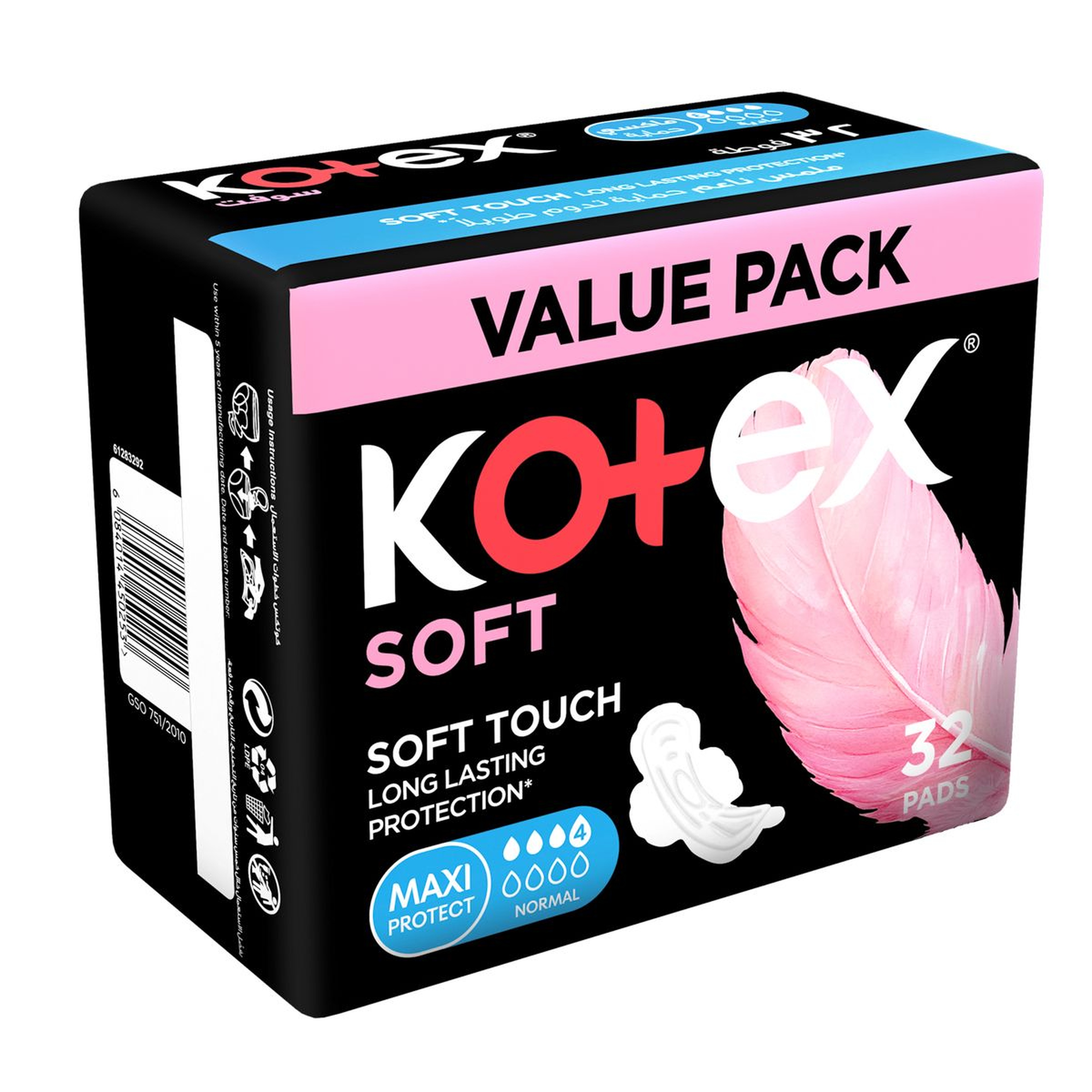 كوتكس ماكسي سوفت العادية ٣٢*٦