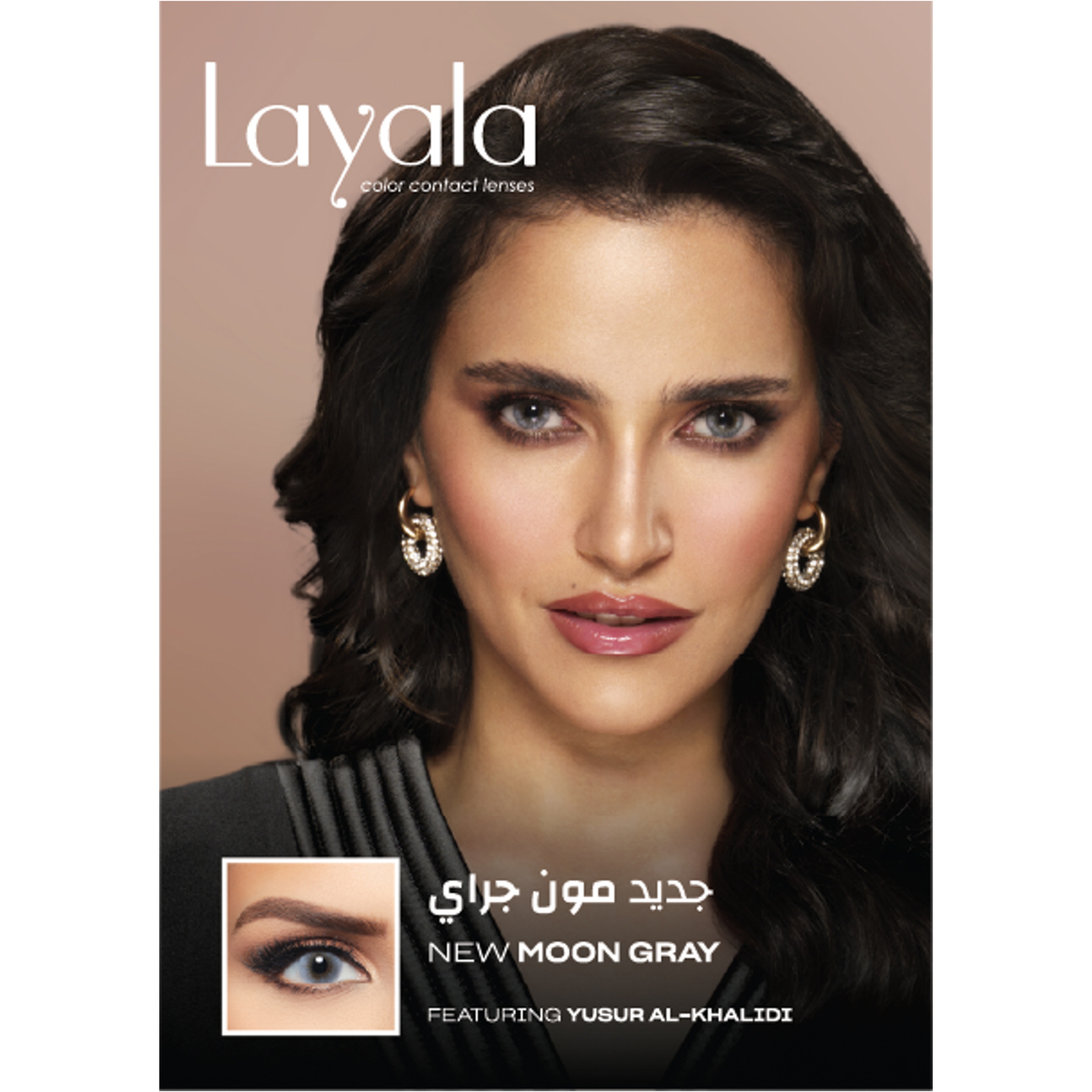 Layala Contact Lenses
