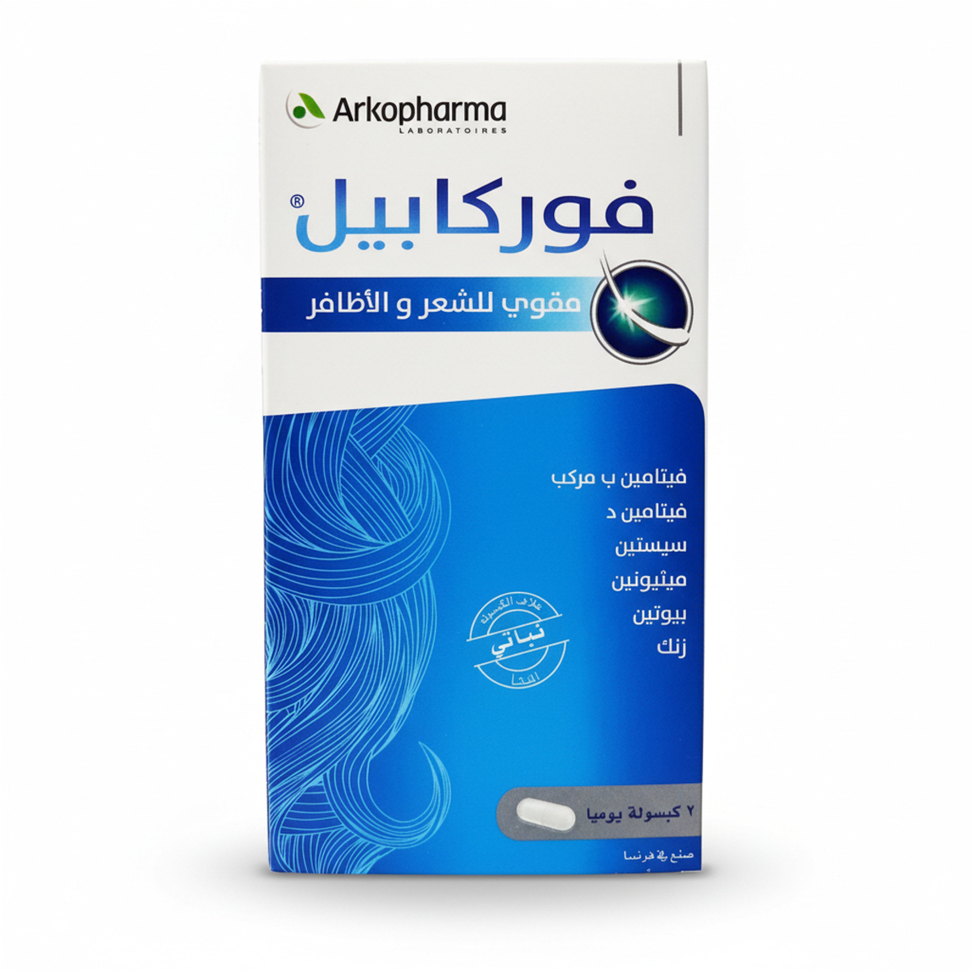 Arkopharma Forcapil Hair + Nail Tonic 180 Capsules