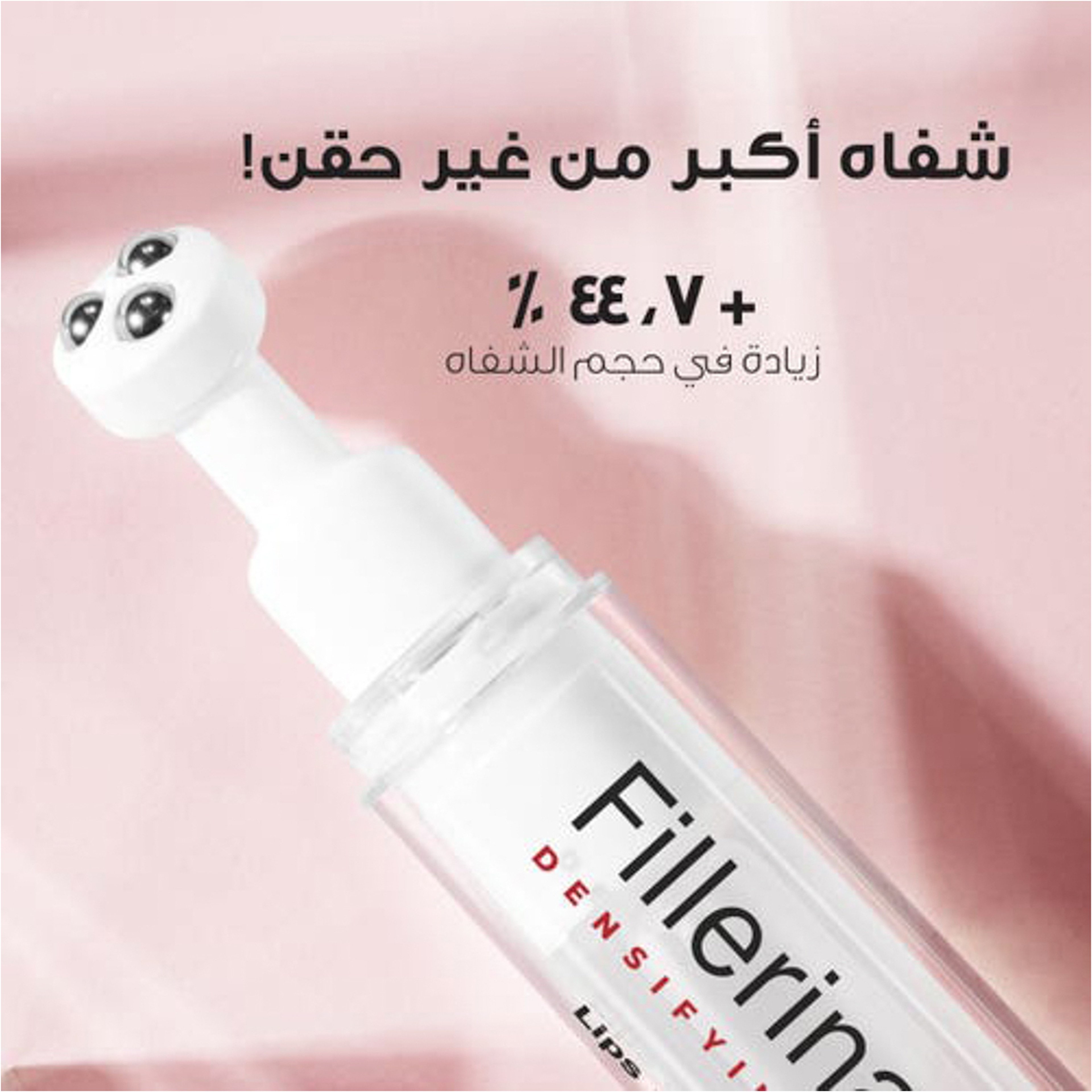Fillerina 12Ha Densifying Lips And Mouth Gel - Grade 5 - 57 Gm