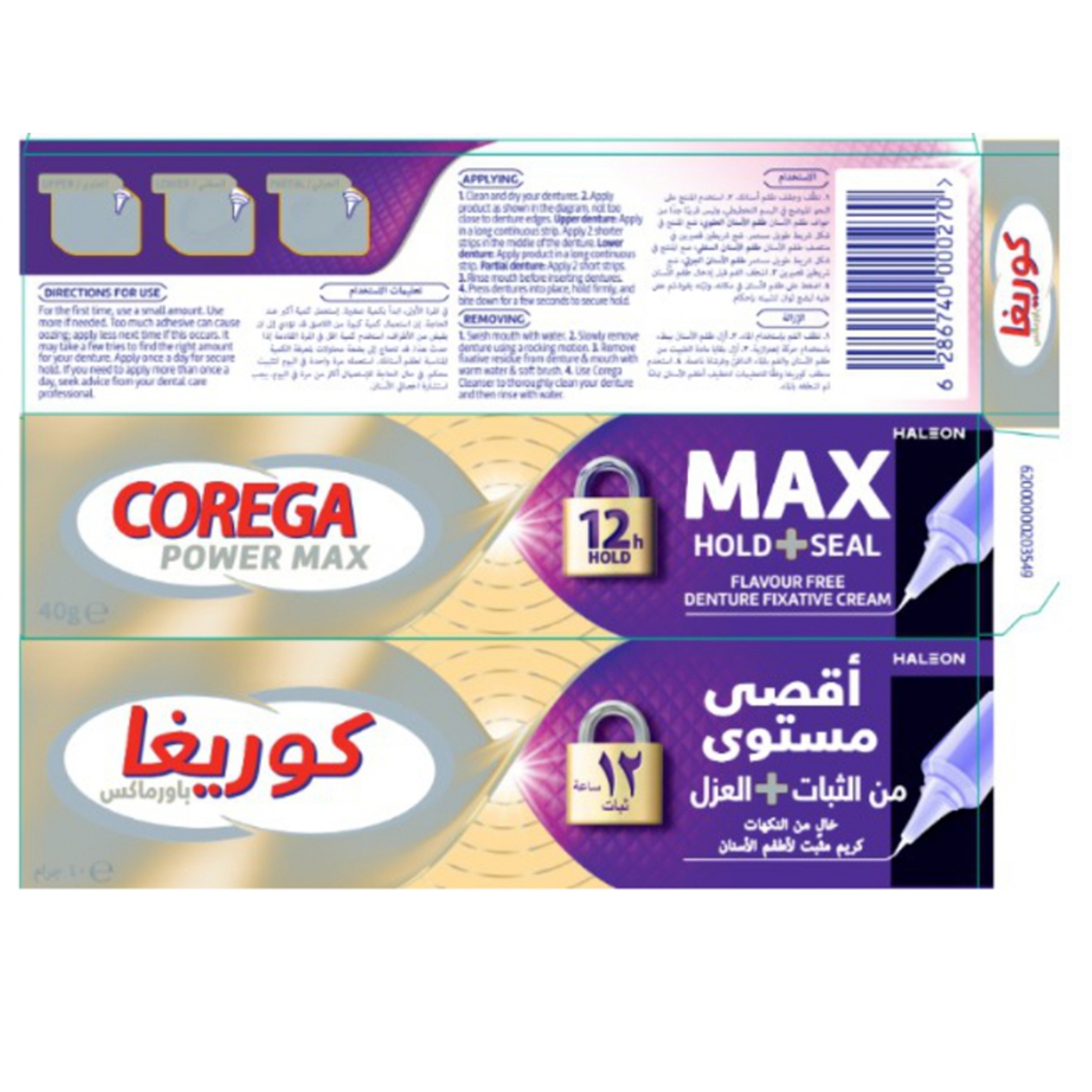 Corega Power Max Hold Seal 40Gm