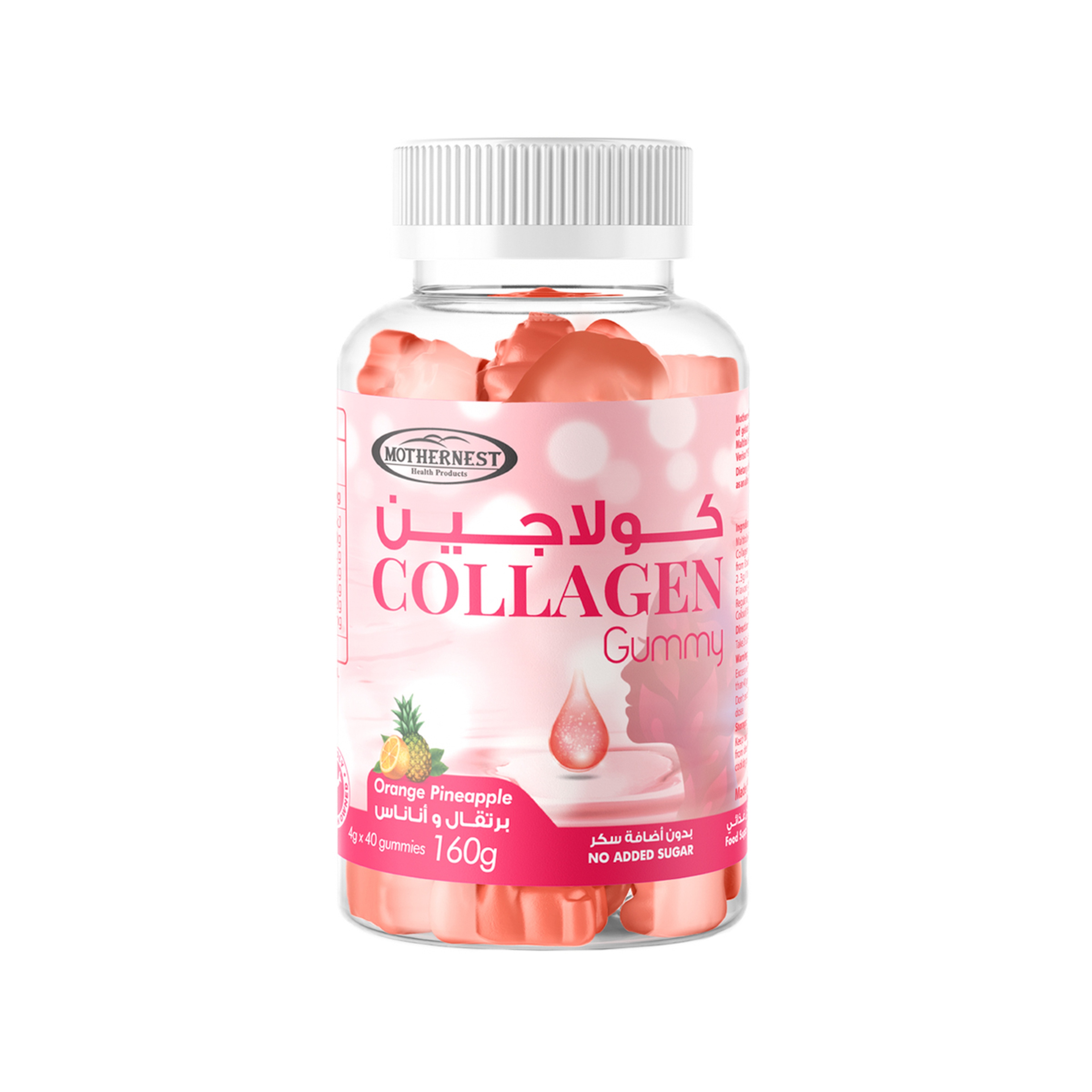 Mothernest Collagen 40 Orange Gummies